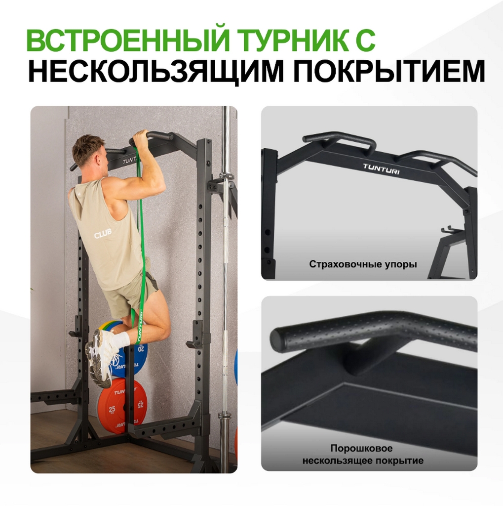 Полурама Tunturi HR60 25TSHR6000 | Premium Fitness