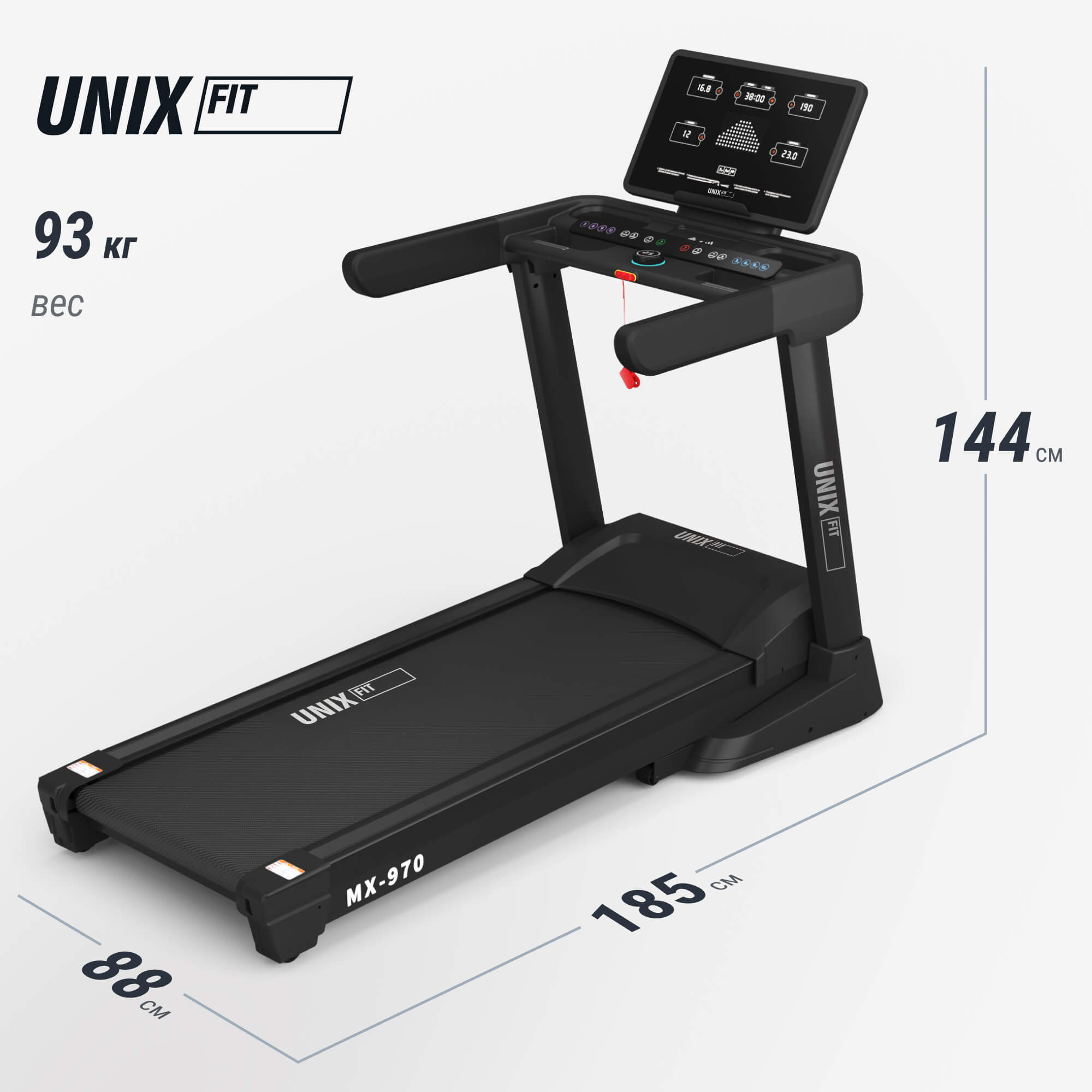 Беговая дорожка UnixFit MX-970 (версия 2.0) TDMX970V2