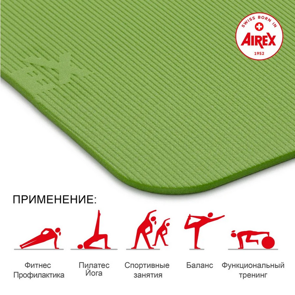 Коврик гимнастический 180x60x1см Airex Fitline180 киви