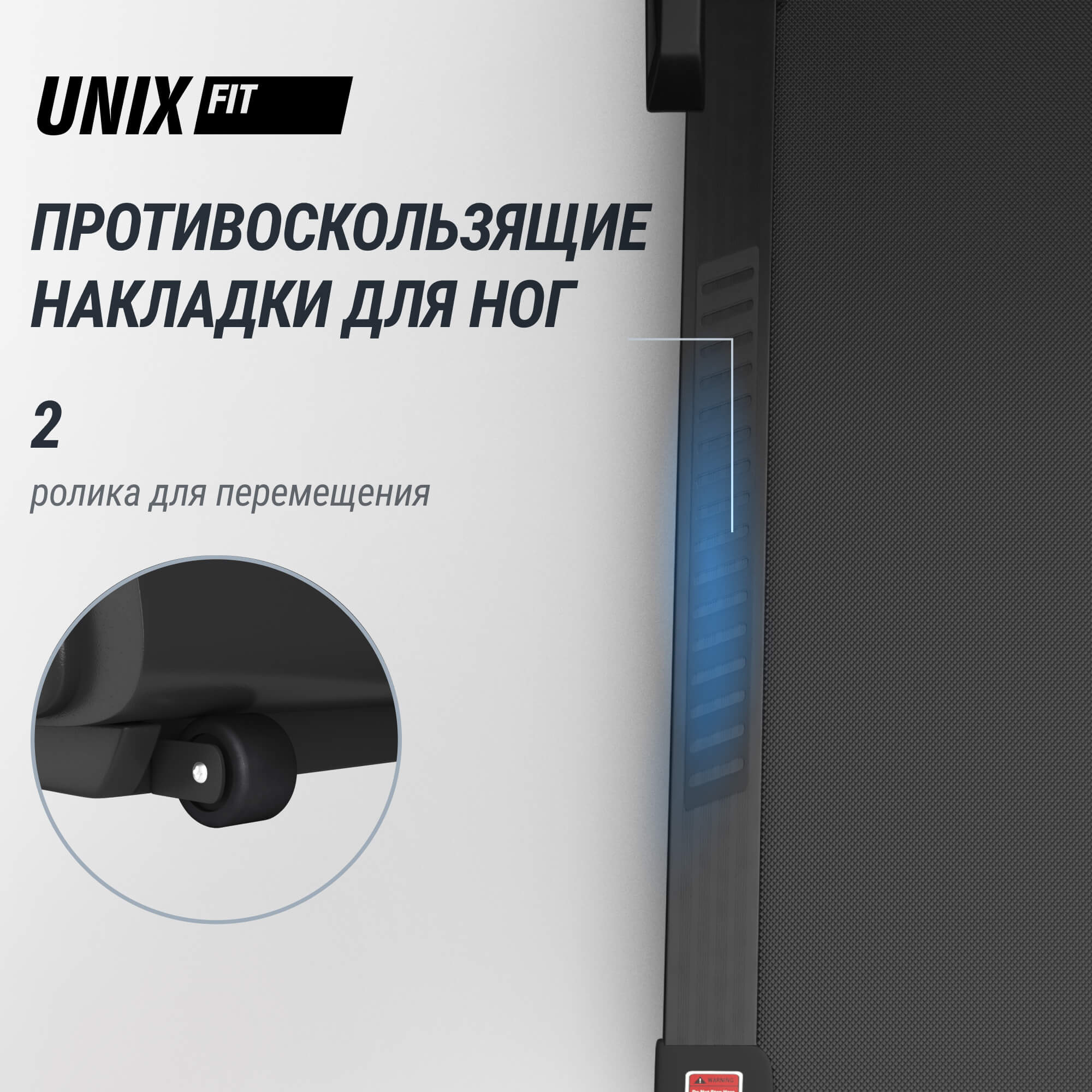Беговая дорожка (21" TFT) UnixFit T-1520 PRO TDT1520PRO21