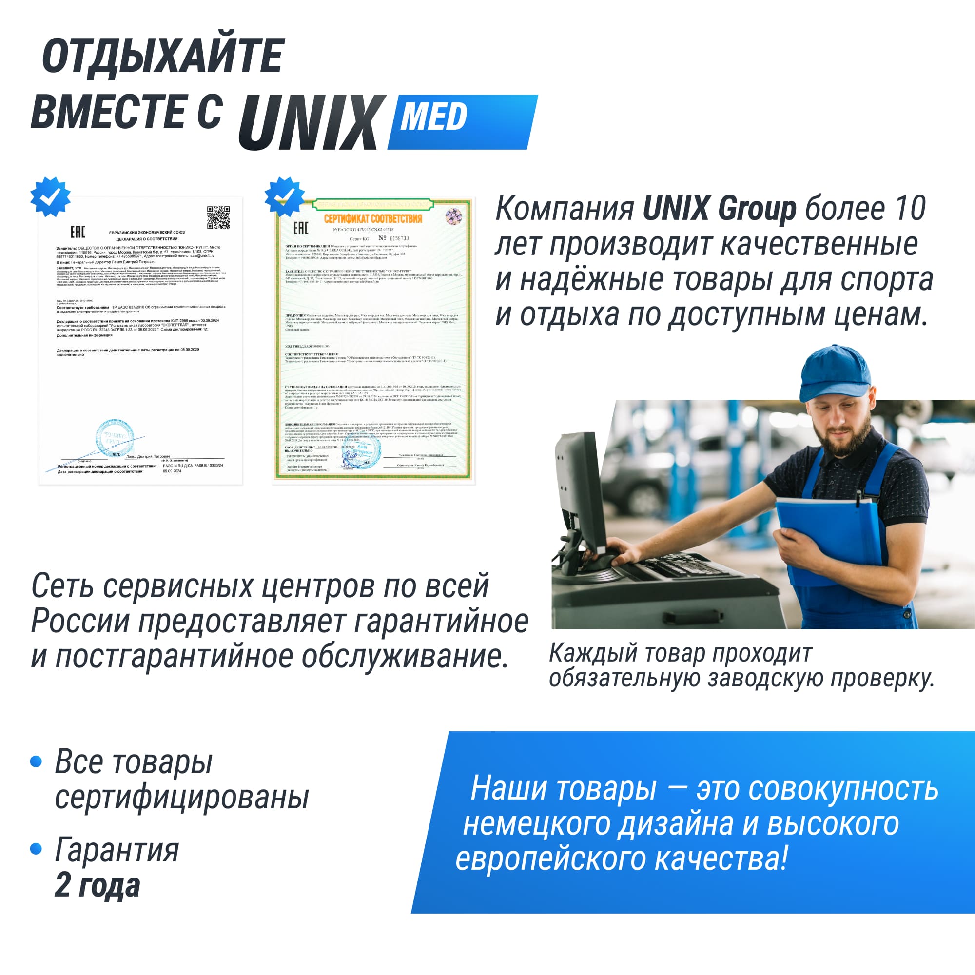Стул мастера d35cm Unix MSD35BK Black