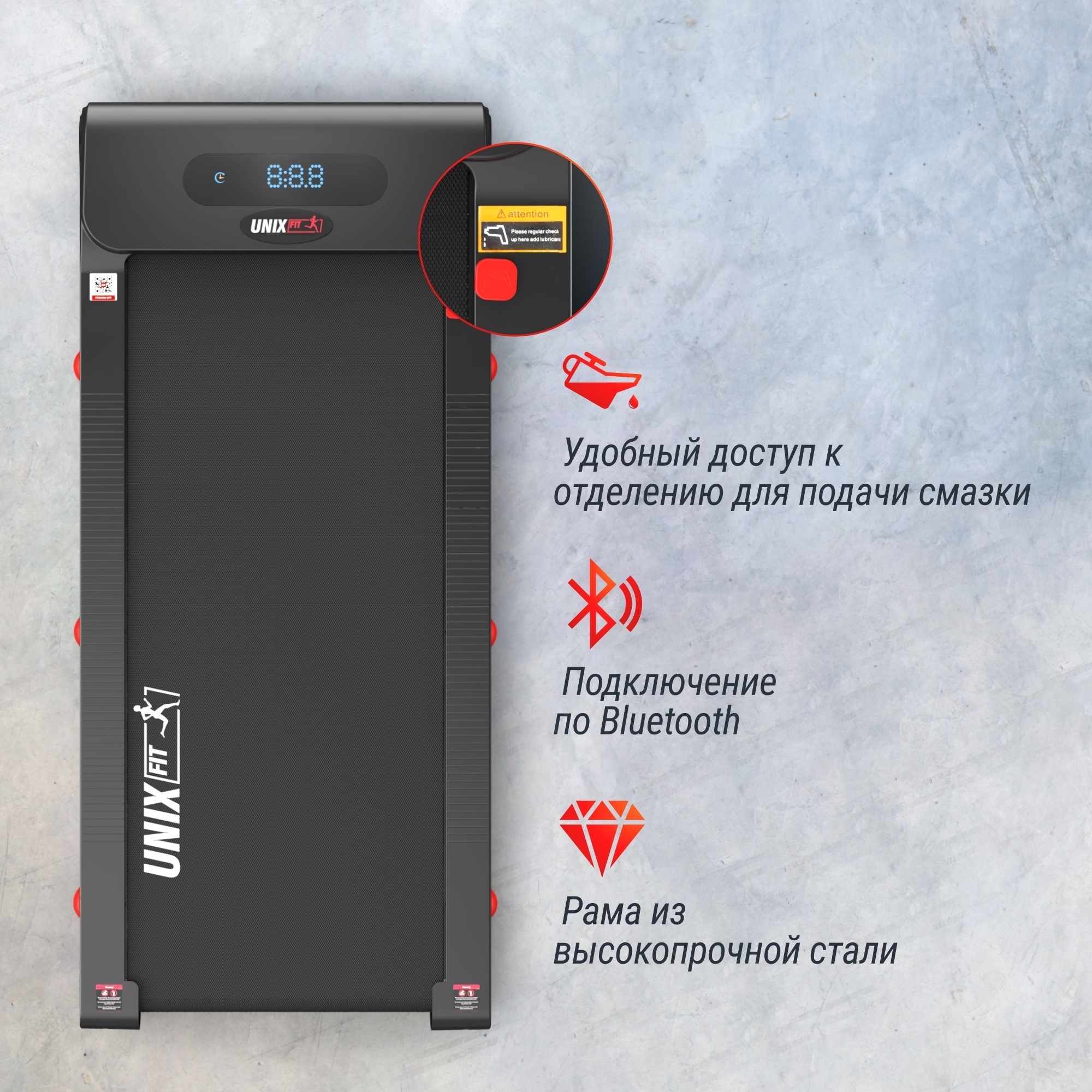 Беговая дорожка UnixFit R-250R