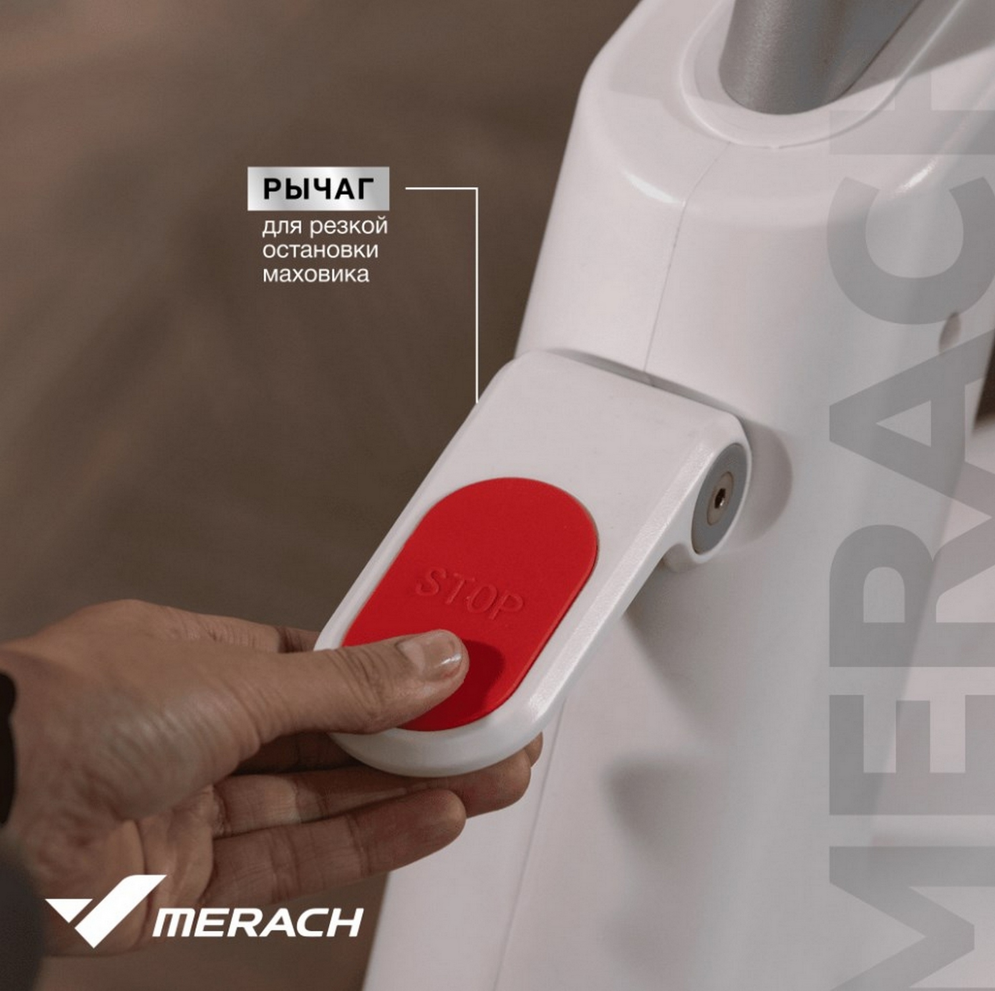 Спин-байк домашний MERACH MR-S06 white