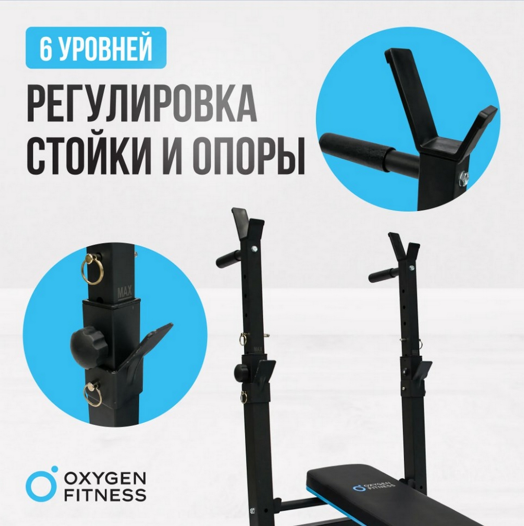 Силовая скамья многофункциональная домашняя Oxygen Fitness TAURUS | Premium Fitness