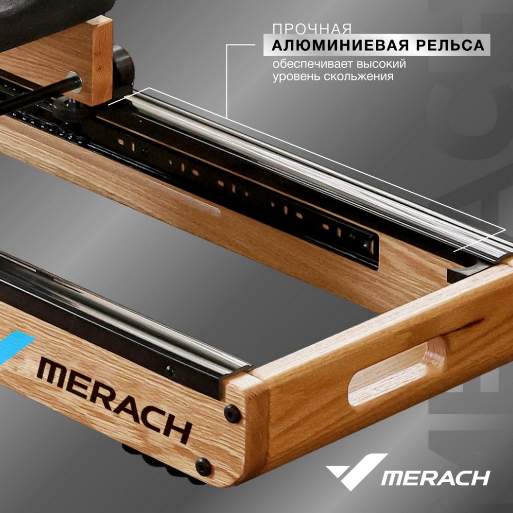 Гребной тренажер домашний MERACH MR-950W1Z
