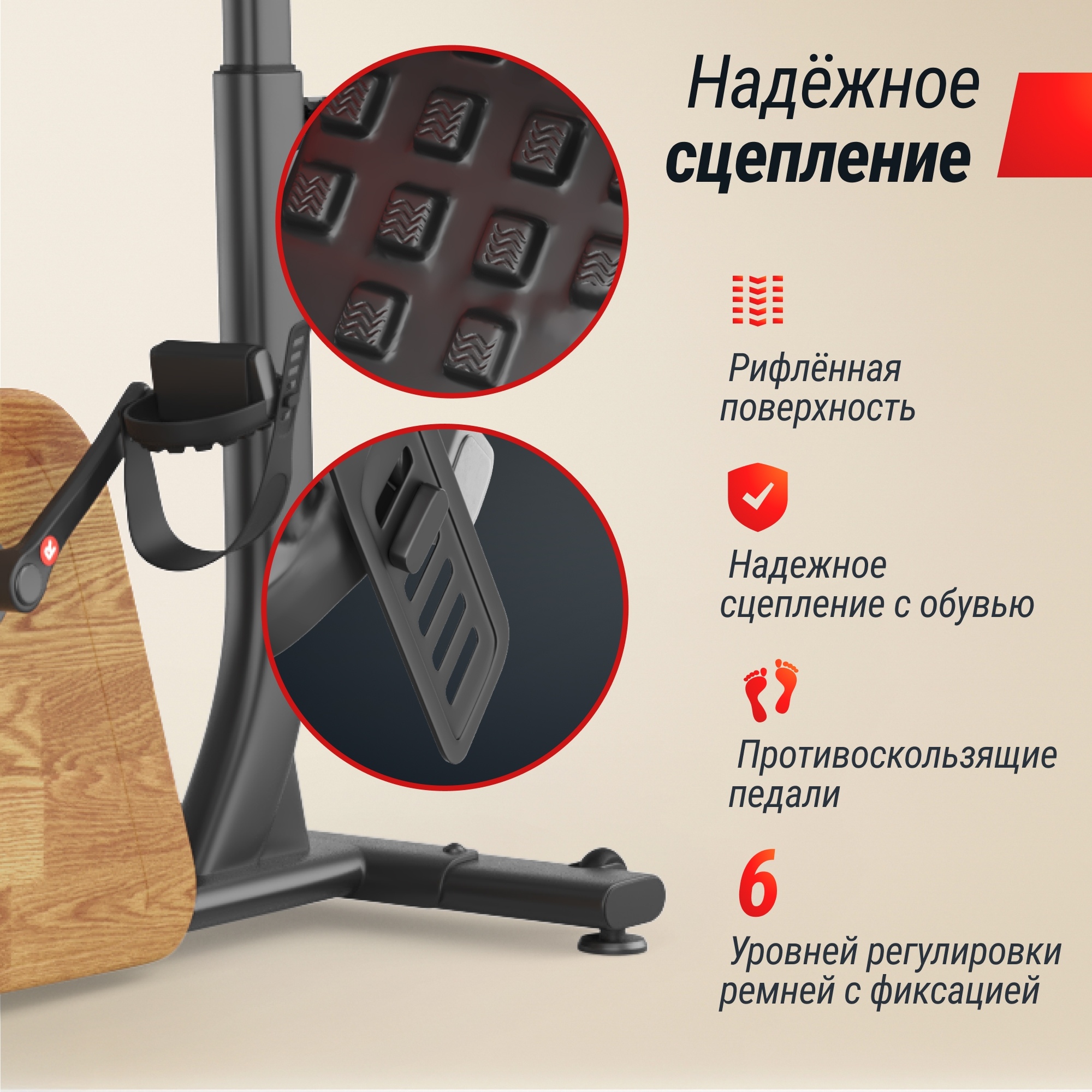 Велотренажер UnixFitt BL-380E Wood MBBL380E