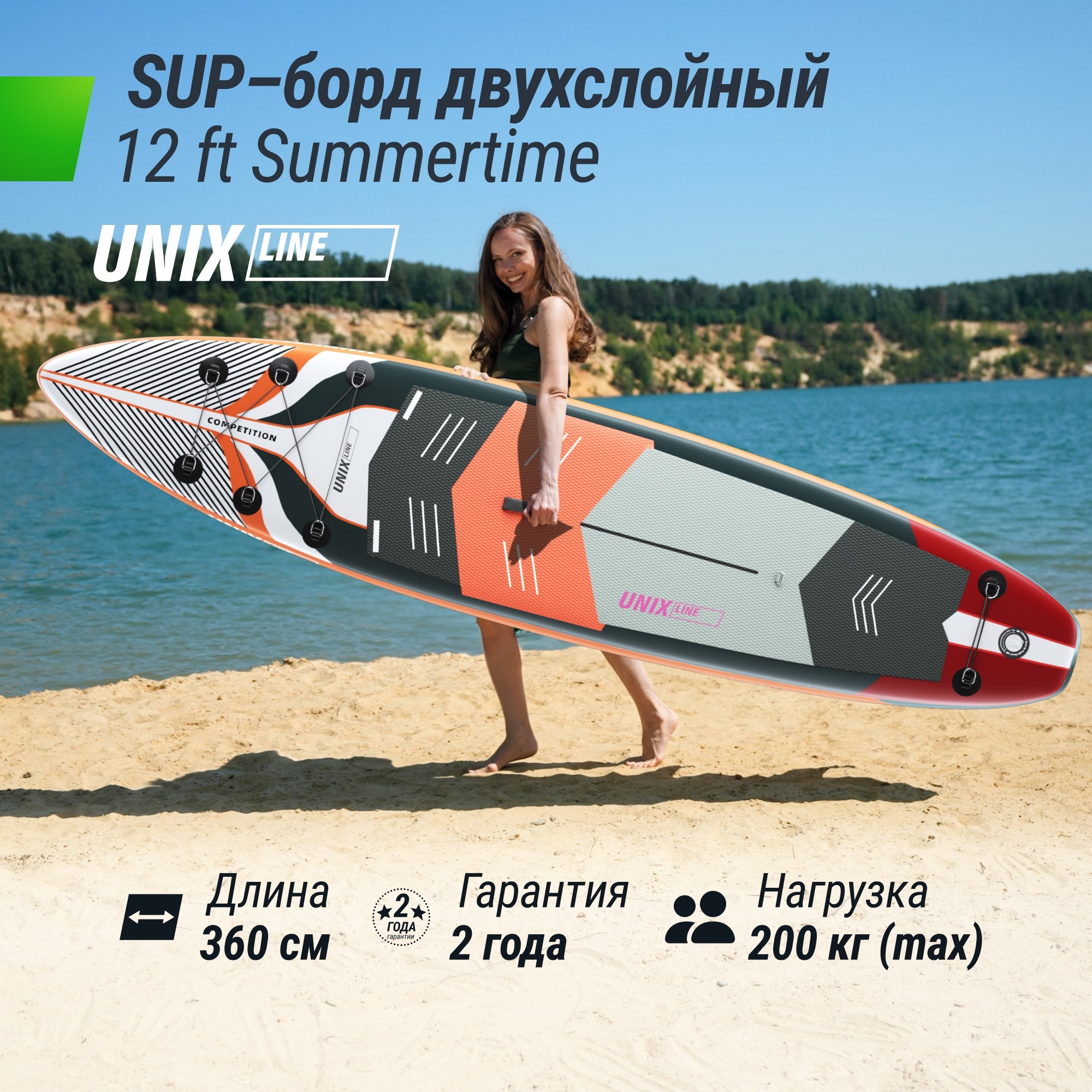 SUP-борд Unix Line Summertime (360 см) SUPST360