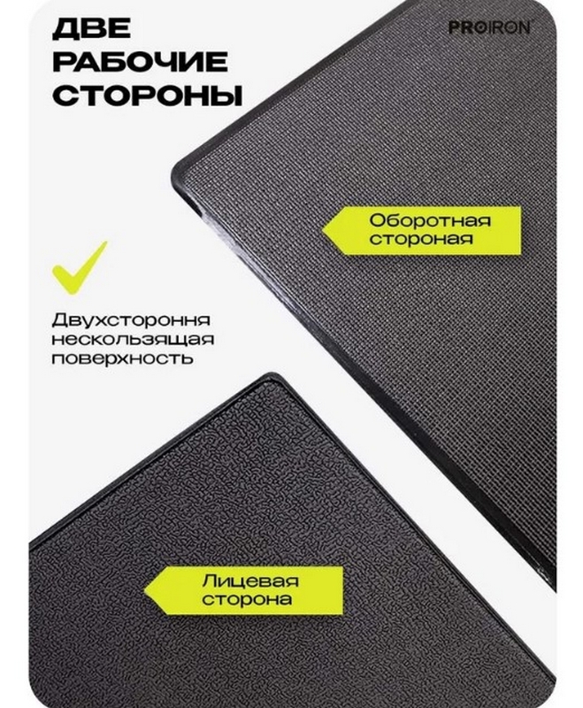 Коврик спортивный для фитнесса и тренажеров 200x92x0,4см PROIRON КС2092