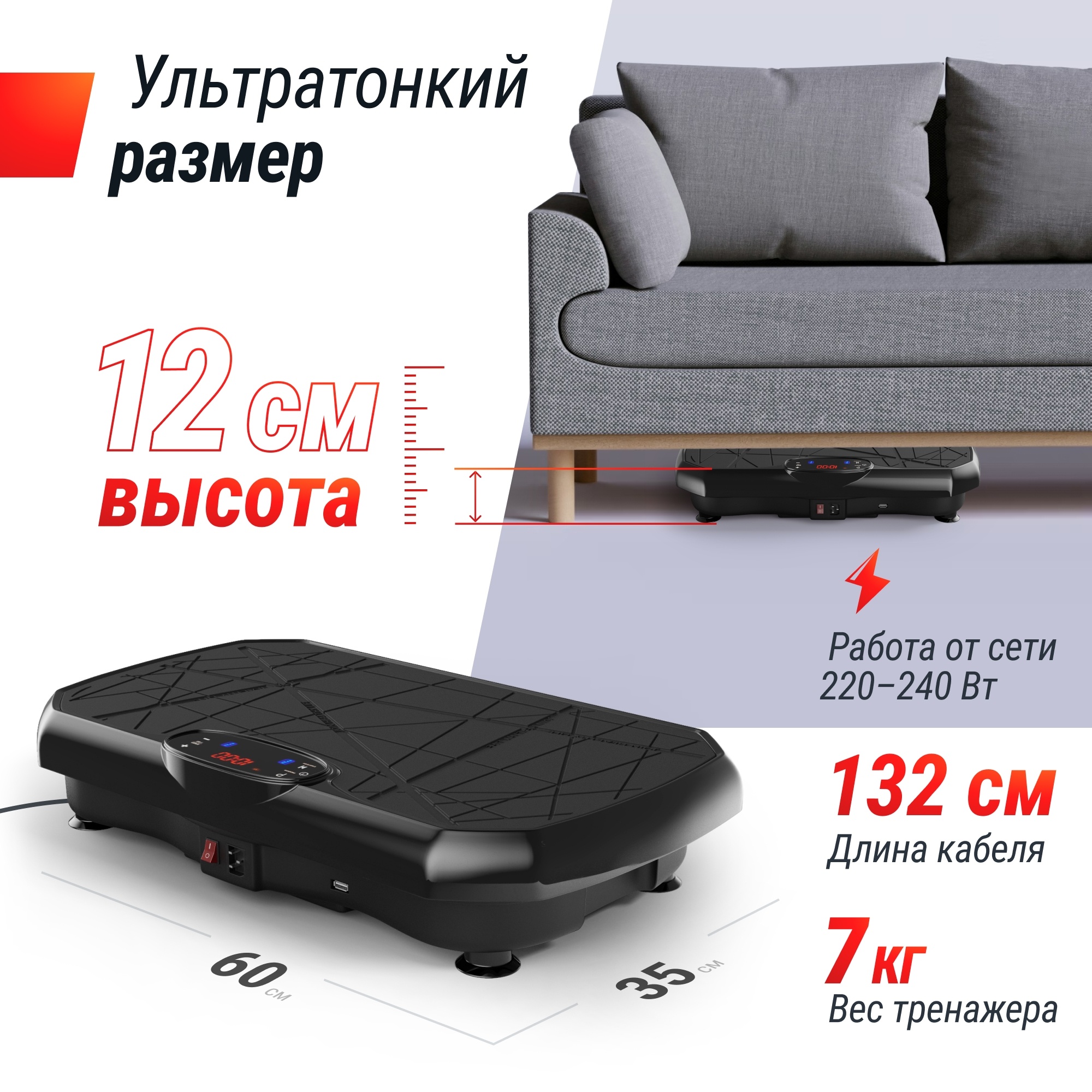 Виброплатформа UnixFit Edge 2D VP2DEBK Black