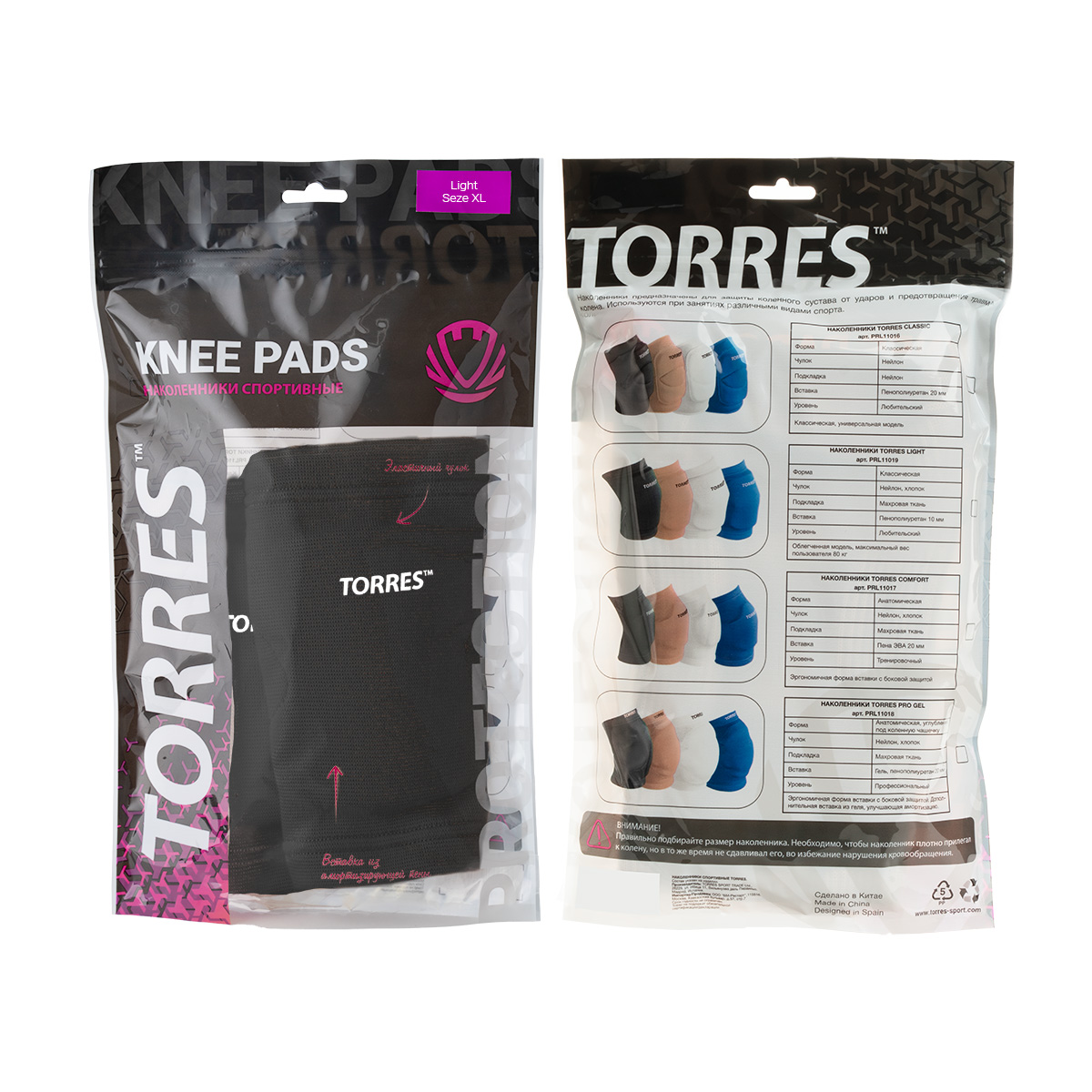Наколенники спортивные Torres Light PRL11019-02 Черный