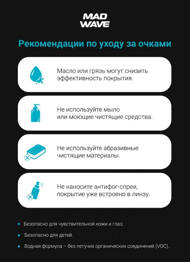 Очки для плавания Mad Wave Hydro flex Nano rainbow M0425 14 0 01W