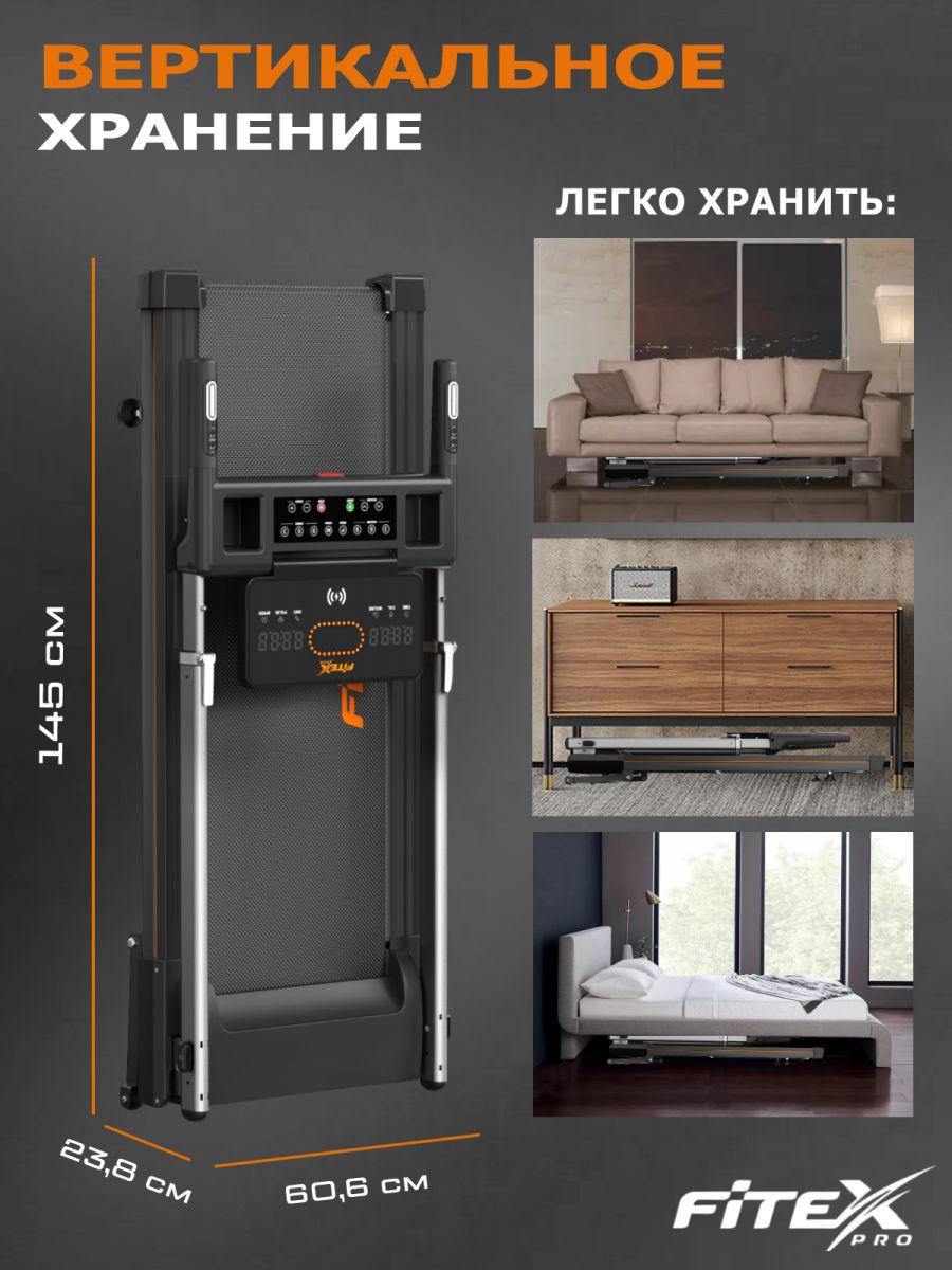 Электрическая беговая дорожка Fitex Pro OVERLORD