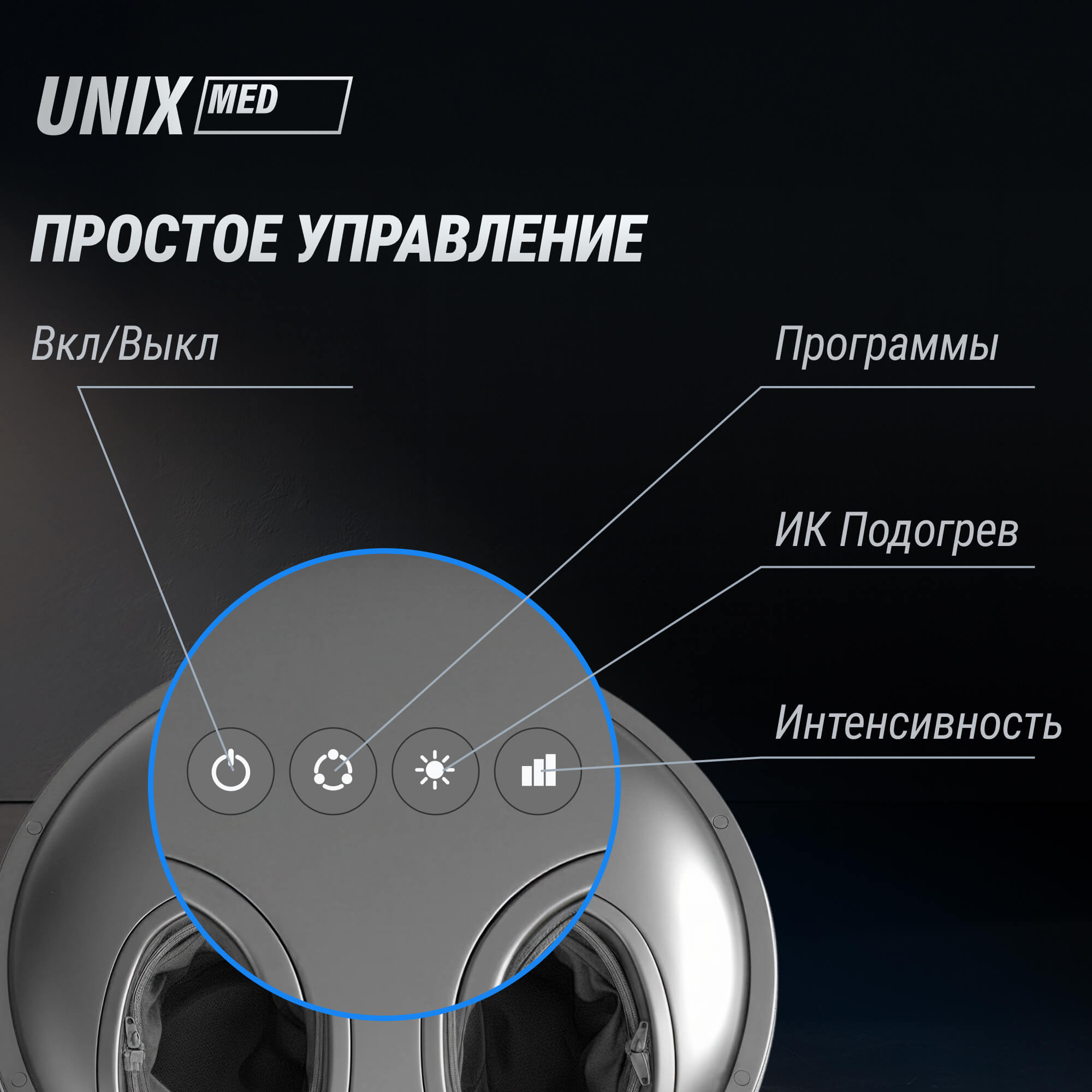 Массажер для ног UNIX Secret Pouf MFSPGY Grey
