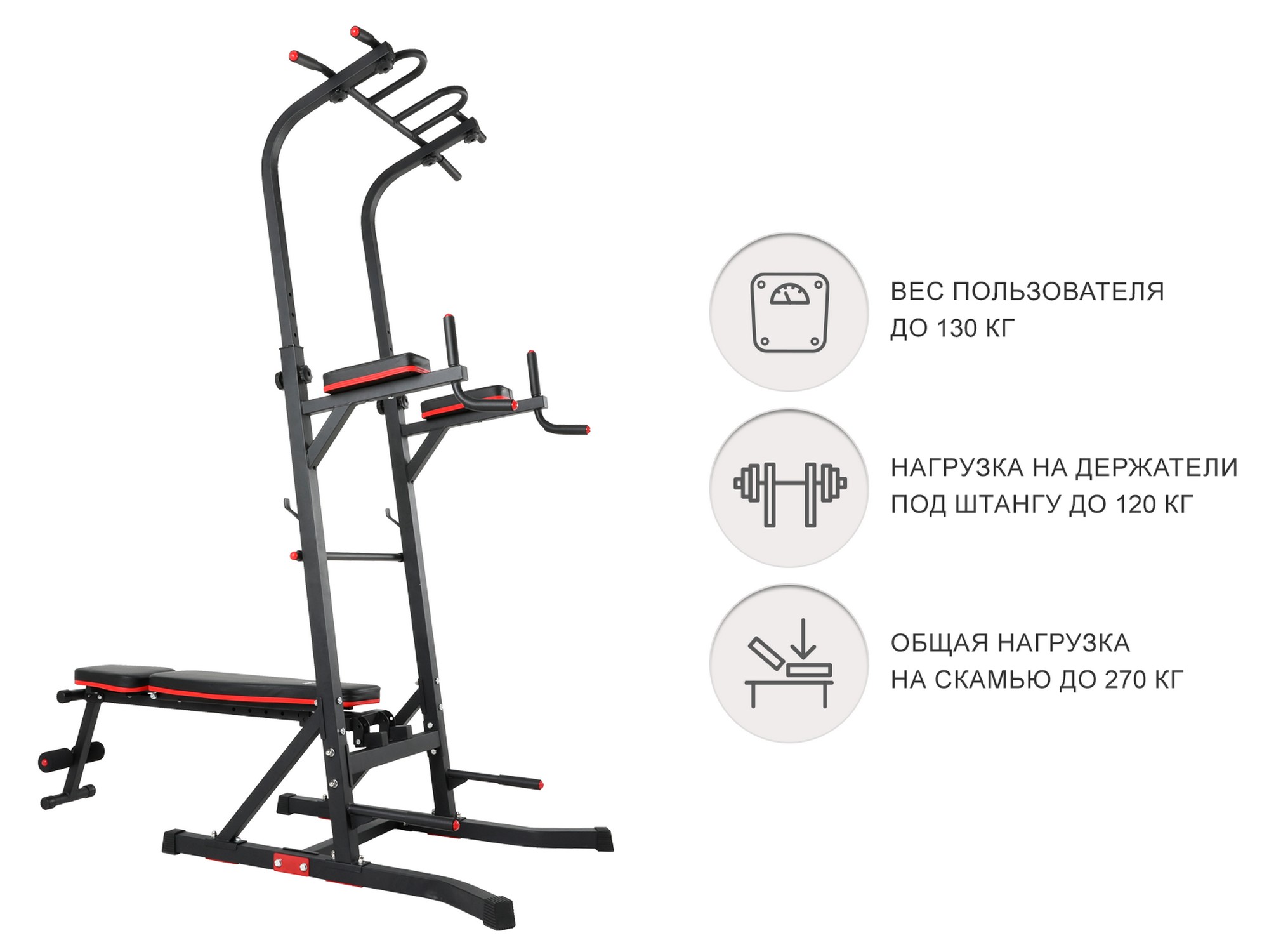 Турник-пресс-брусья со скамьей UnixFitt POWER TOWER 150P BSPT150P | Premium Fitness