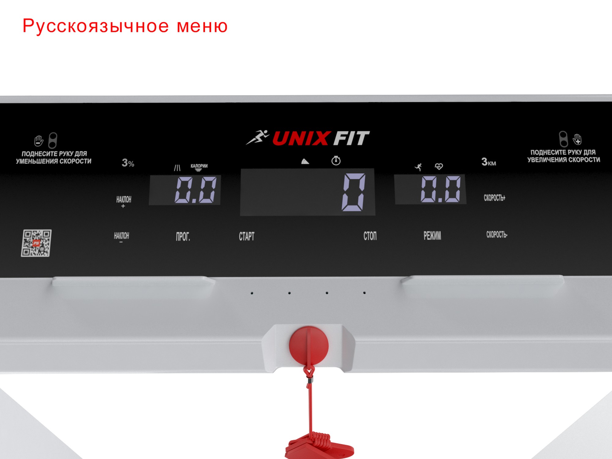 Беговая дорожка UnixFit Hi-tech F2 PLUS TDHTF2PA Arctic Ice