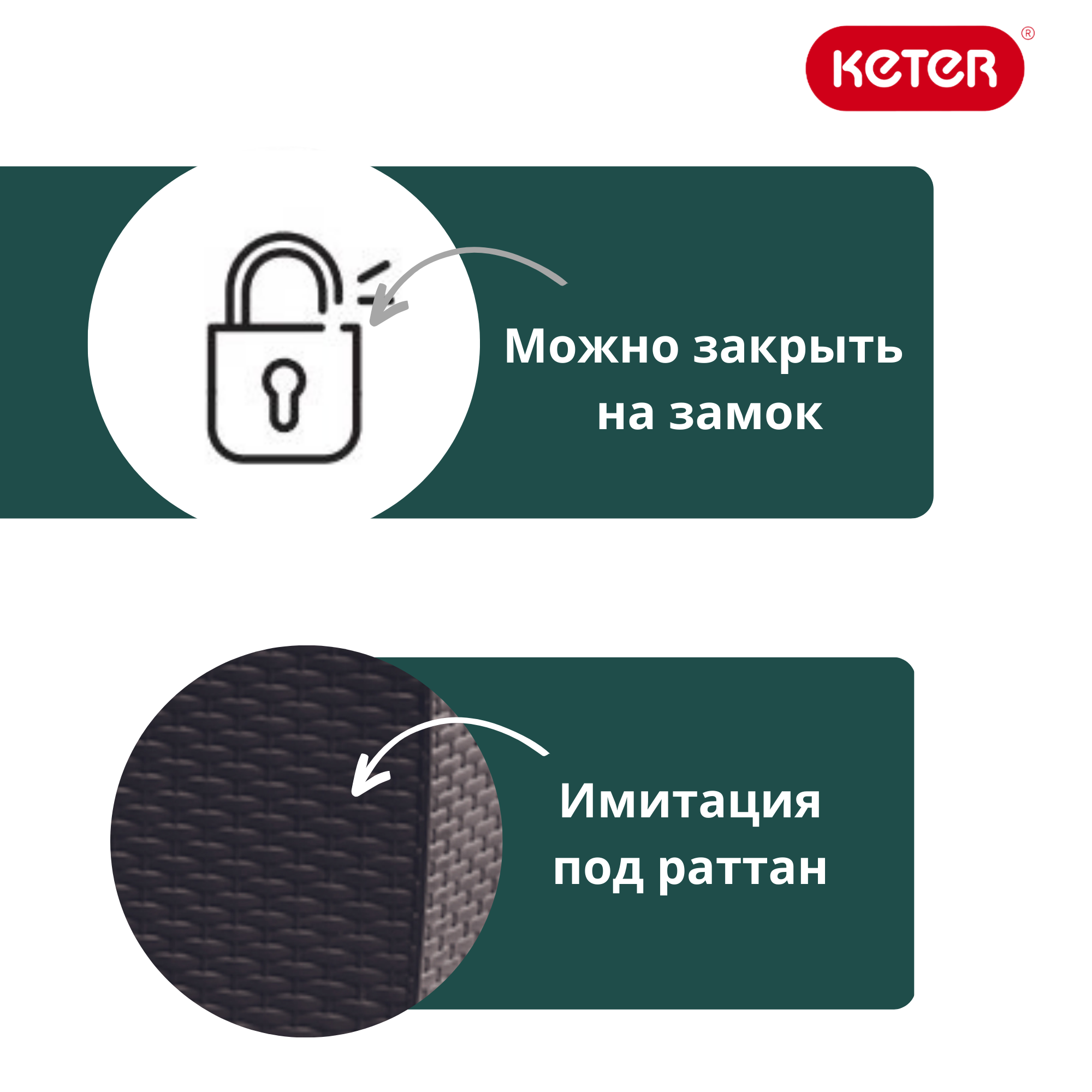 Сундук Ратан Капри, графит 305л RATTAN STORAGE BOX CAPRI