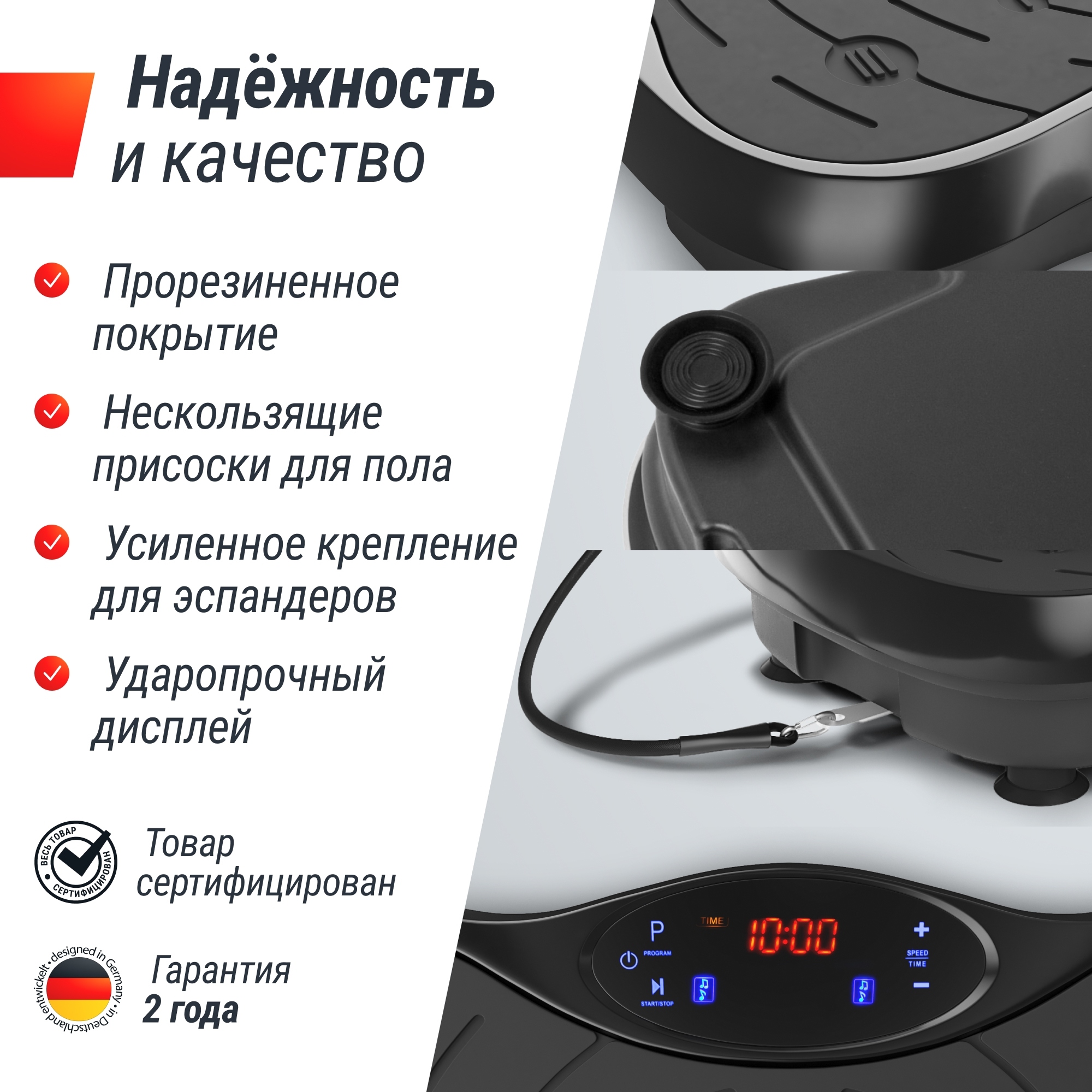 Виброплатформа UnixFit Intensive 2D VP2DIBK Black
