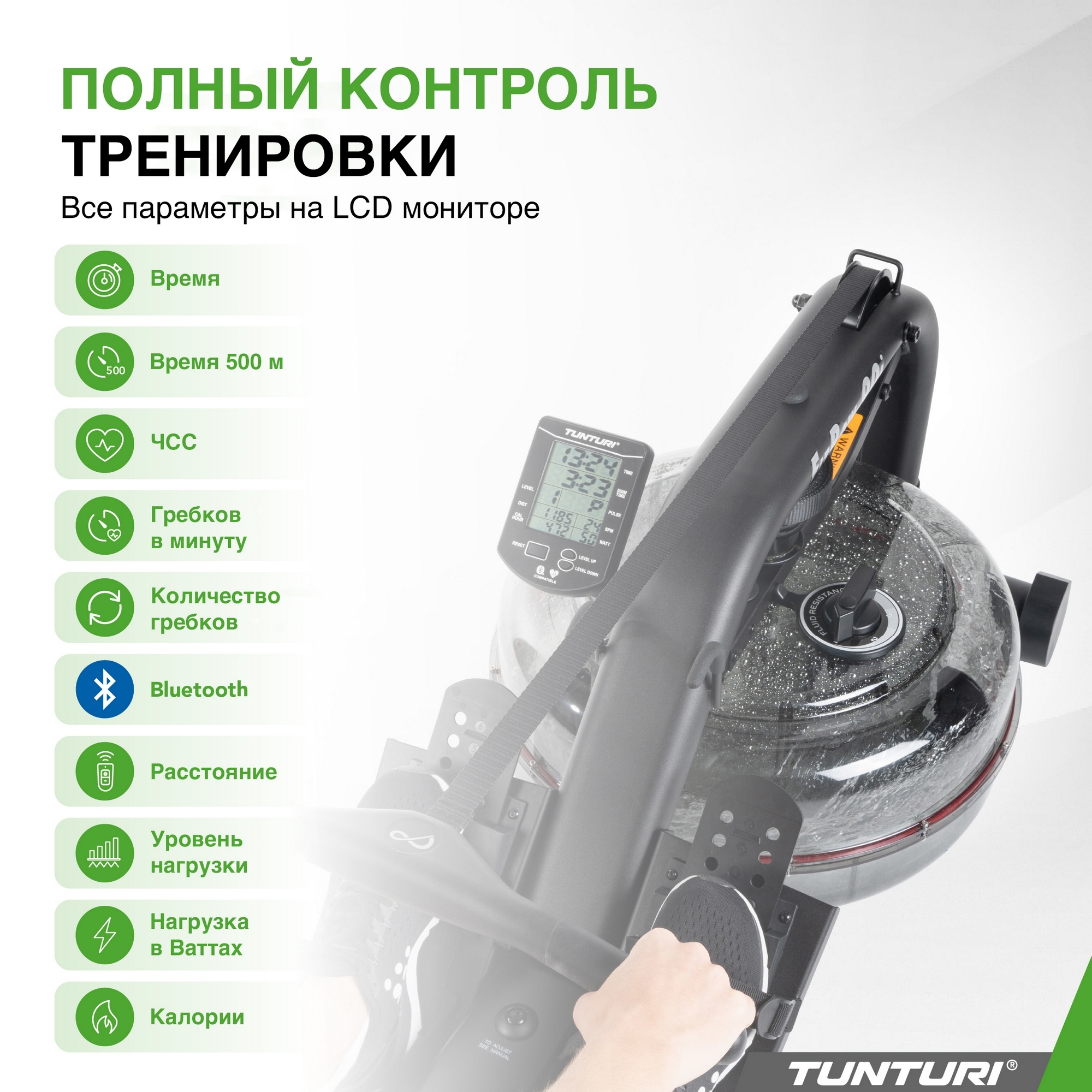 Гребной тренажер, водный Tunturi Fitrow 90i WTR 24TFRW9000