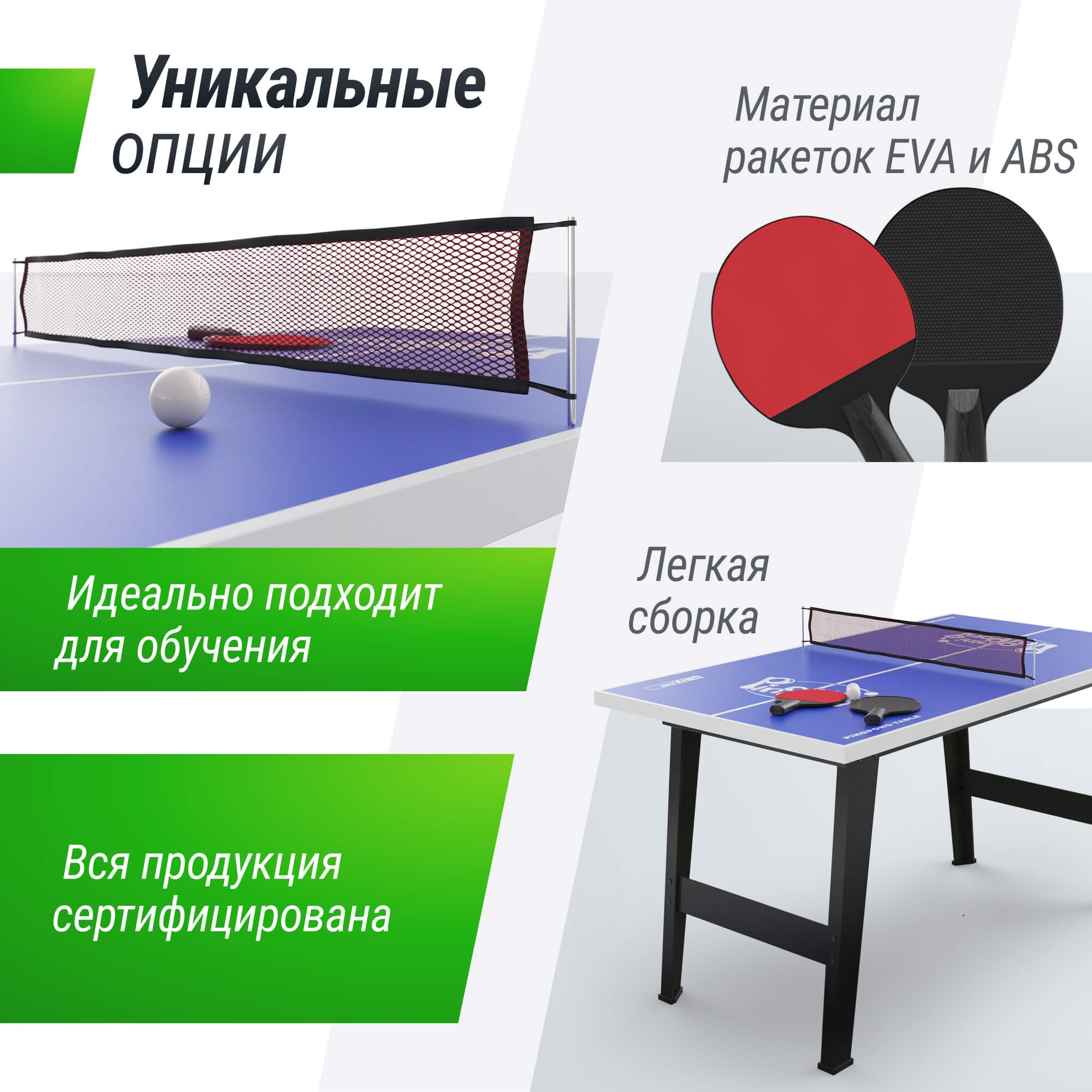 Настольный теннис 121х68 cм Unix Line GTTU121X63BE