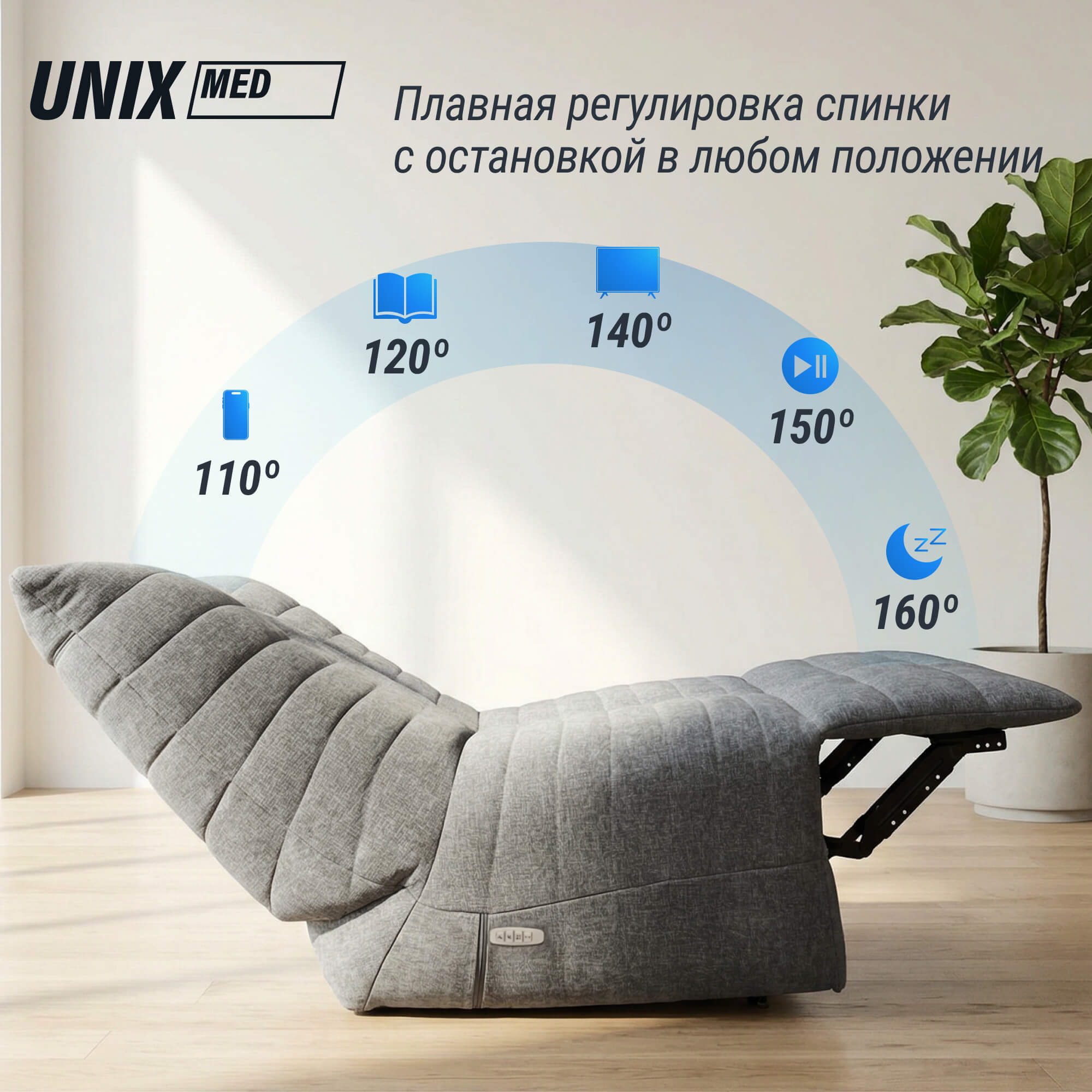 Массажное кресло UNIX Harmony MSHMNGY Grey
