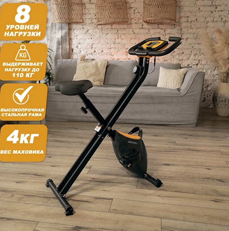 Велотренажер GENAU XT-150