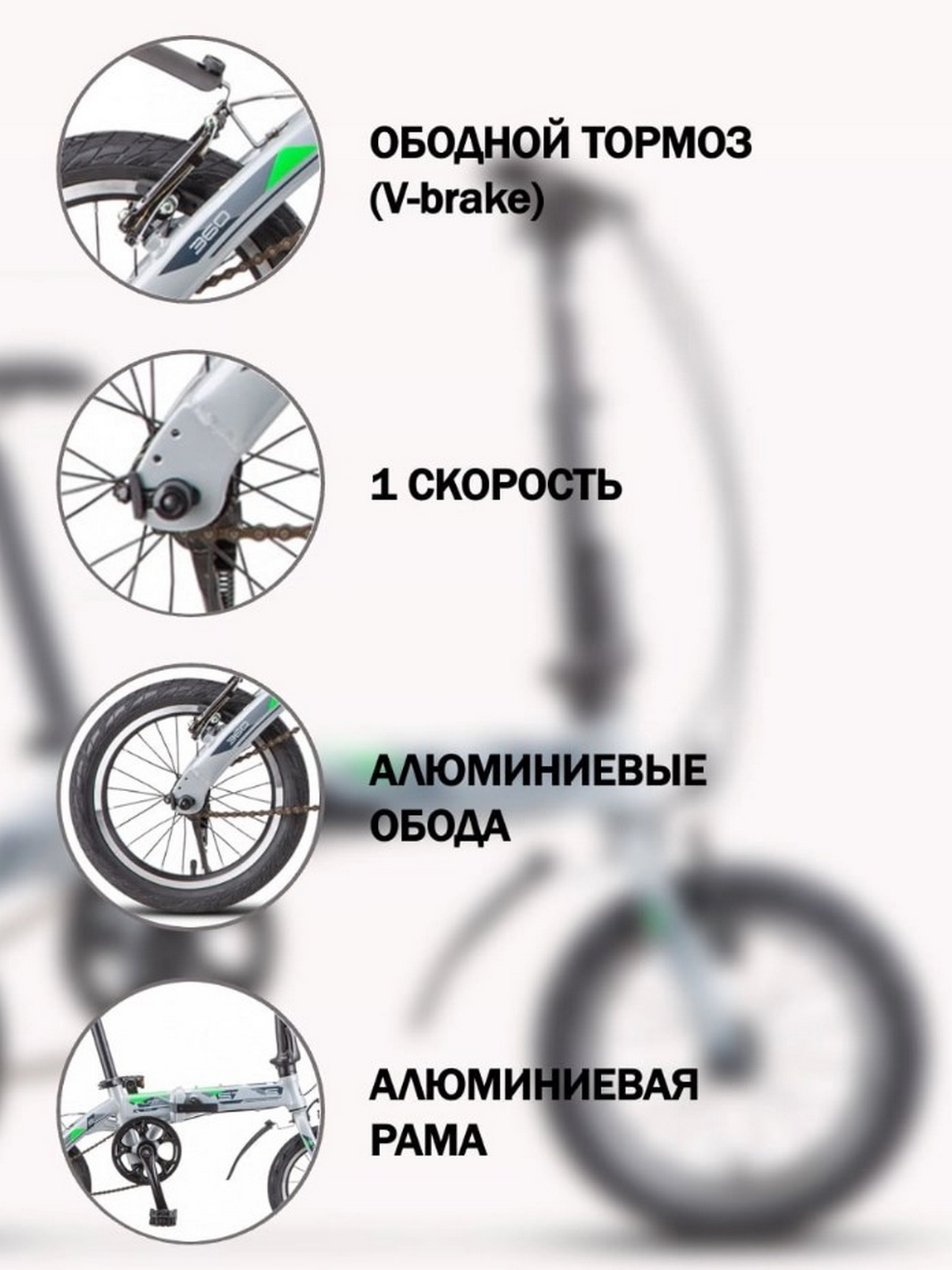 Велосипед 14" Stels Pilot 360 (м) (LU090541) 30845