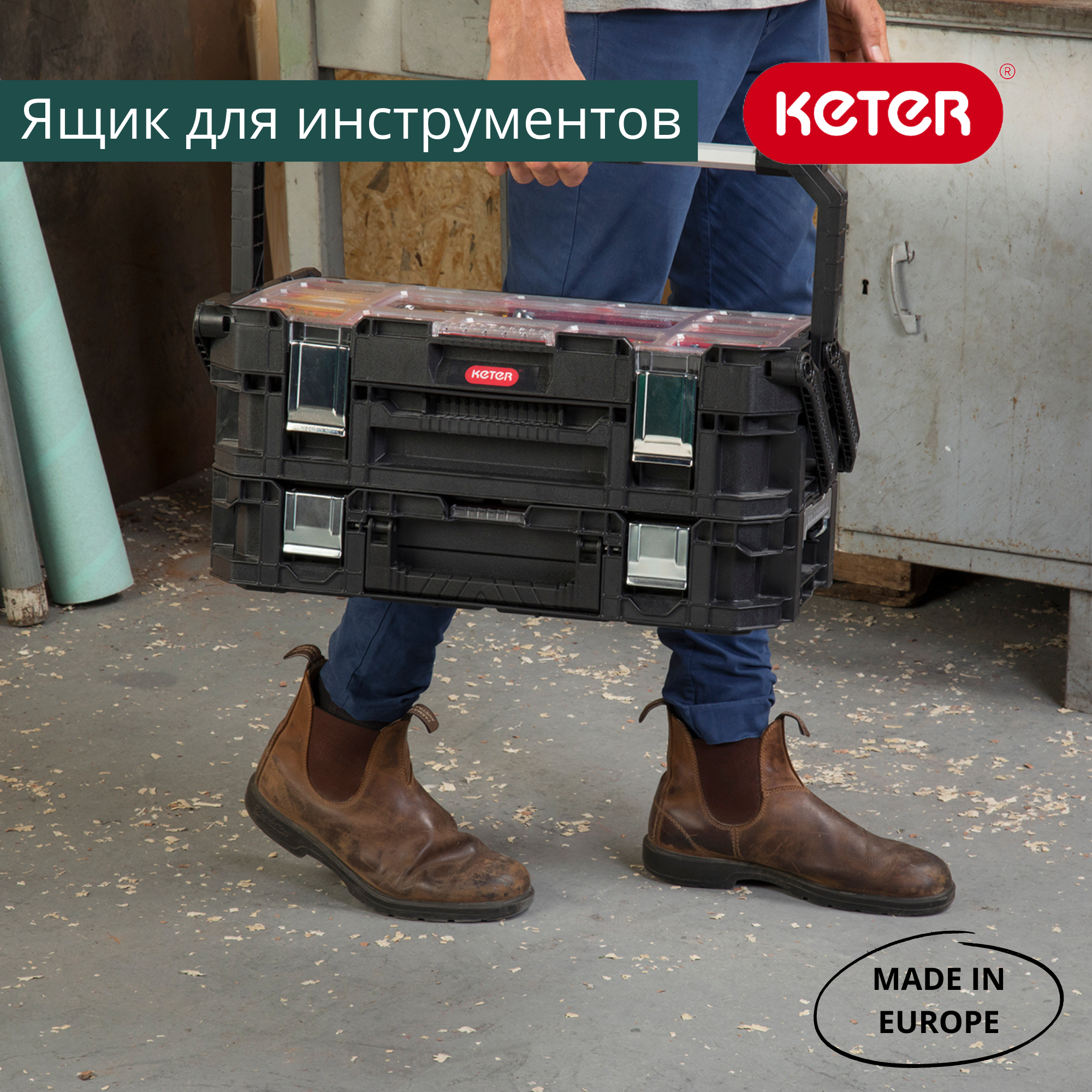 Ящик для инструментов 22" Smart Cantilever, подлинный (17203103)