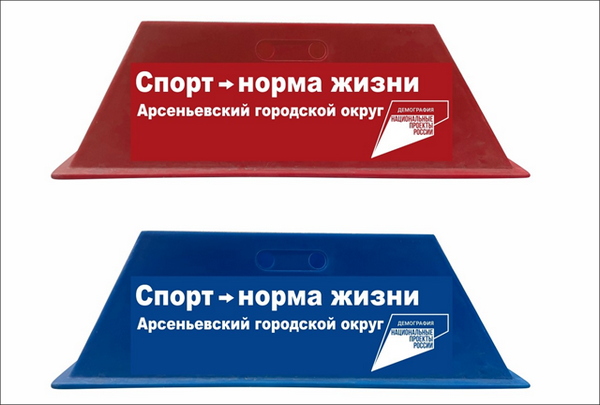 Ограждение "виборд" (v-board) для маркировки лыжных трасс 800 мм