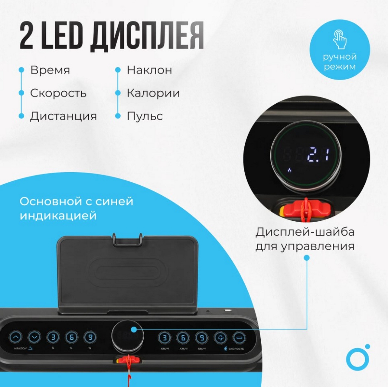 Беговая дорожка домашняя Oxygen Fitness SPEEDSTER