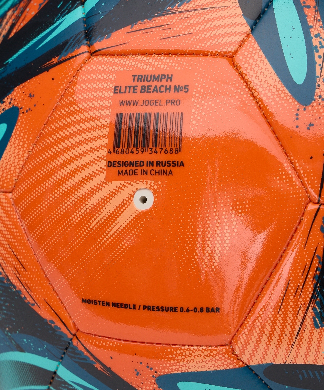 Мяч для пляжного футбола Jogel Triumph Beach Elite р.5