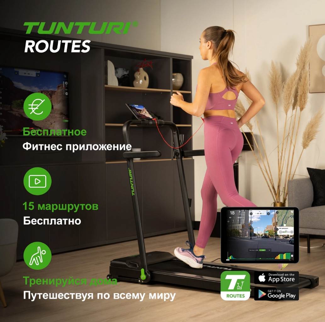 Беговая дорожка Tunturi Cardio Fit T10 24TCFT1000