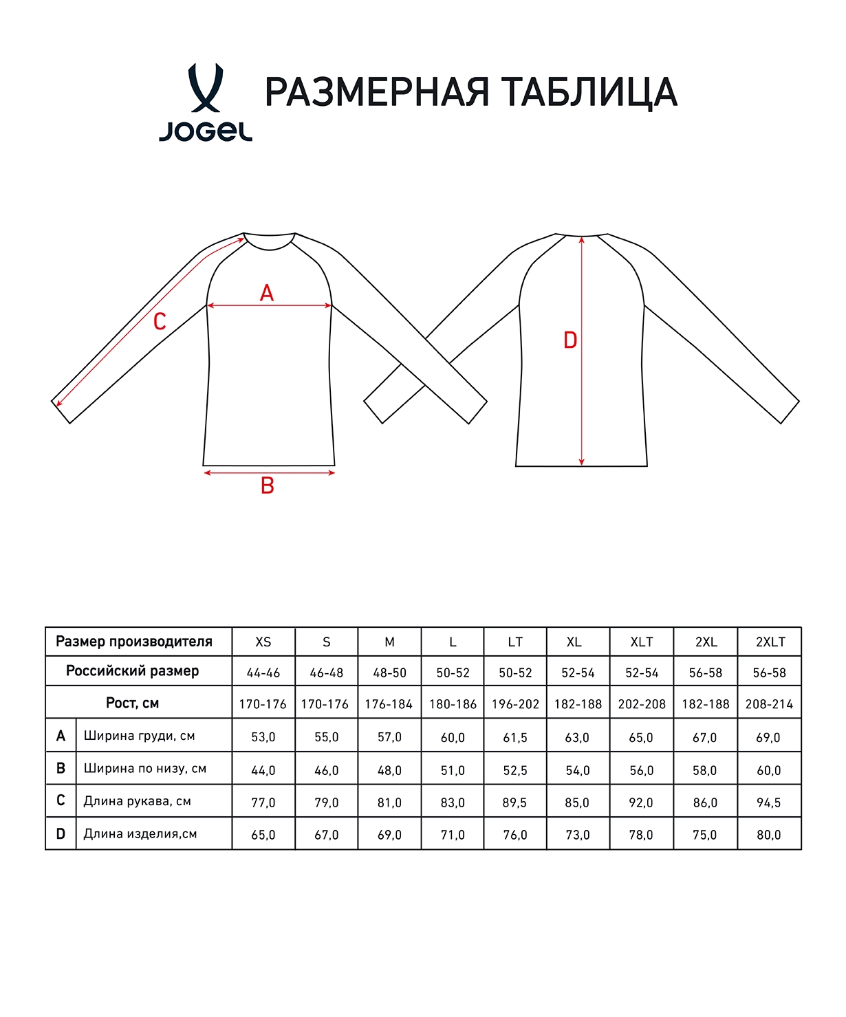 Куртка спортивная Jogel DIVISION Button Jacket, черный\темно-серый