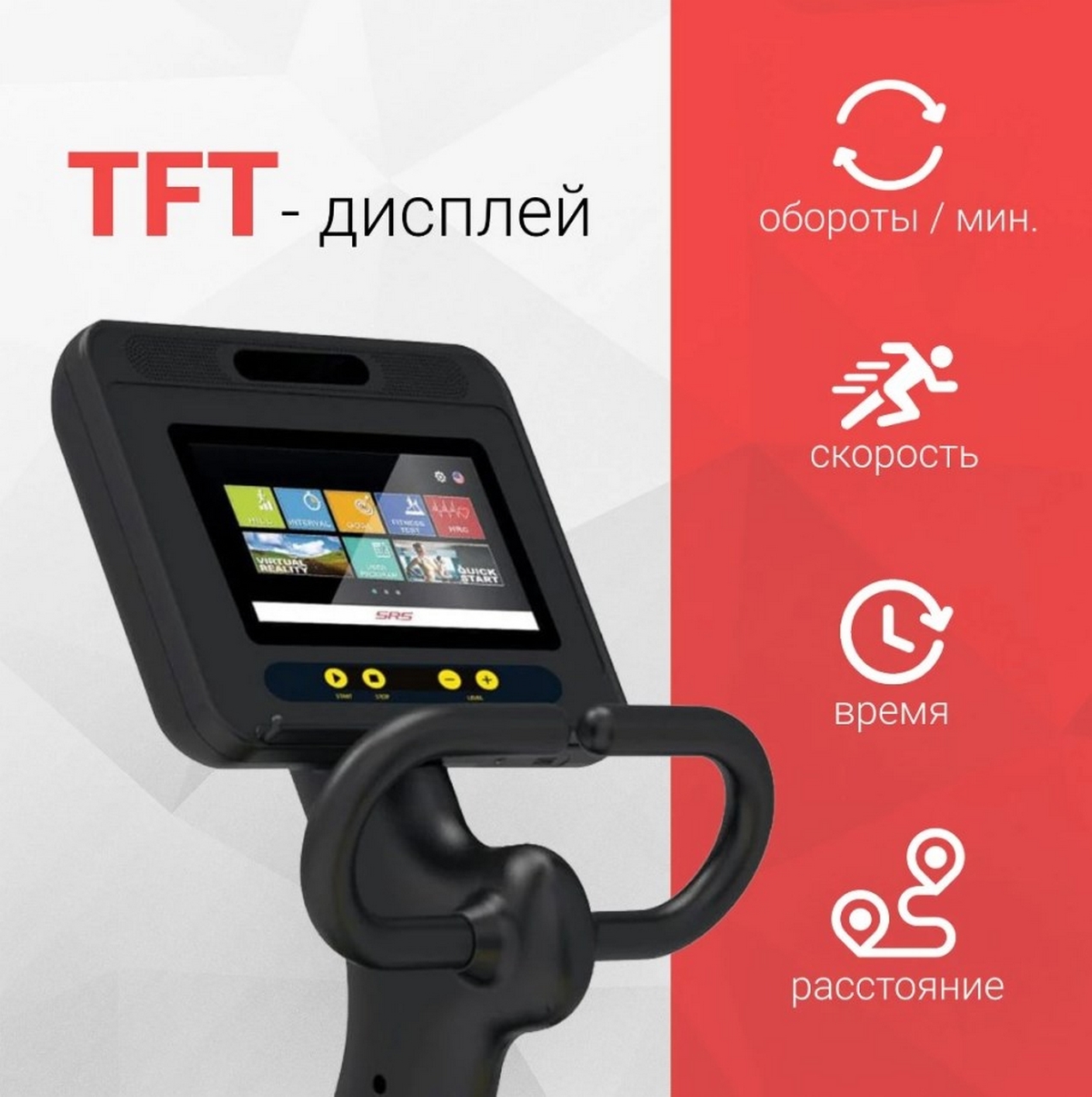 Велотренажер горизонтальный Protrain A-2200G-TFT
