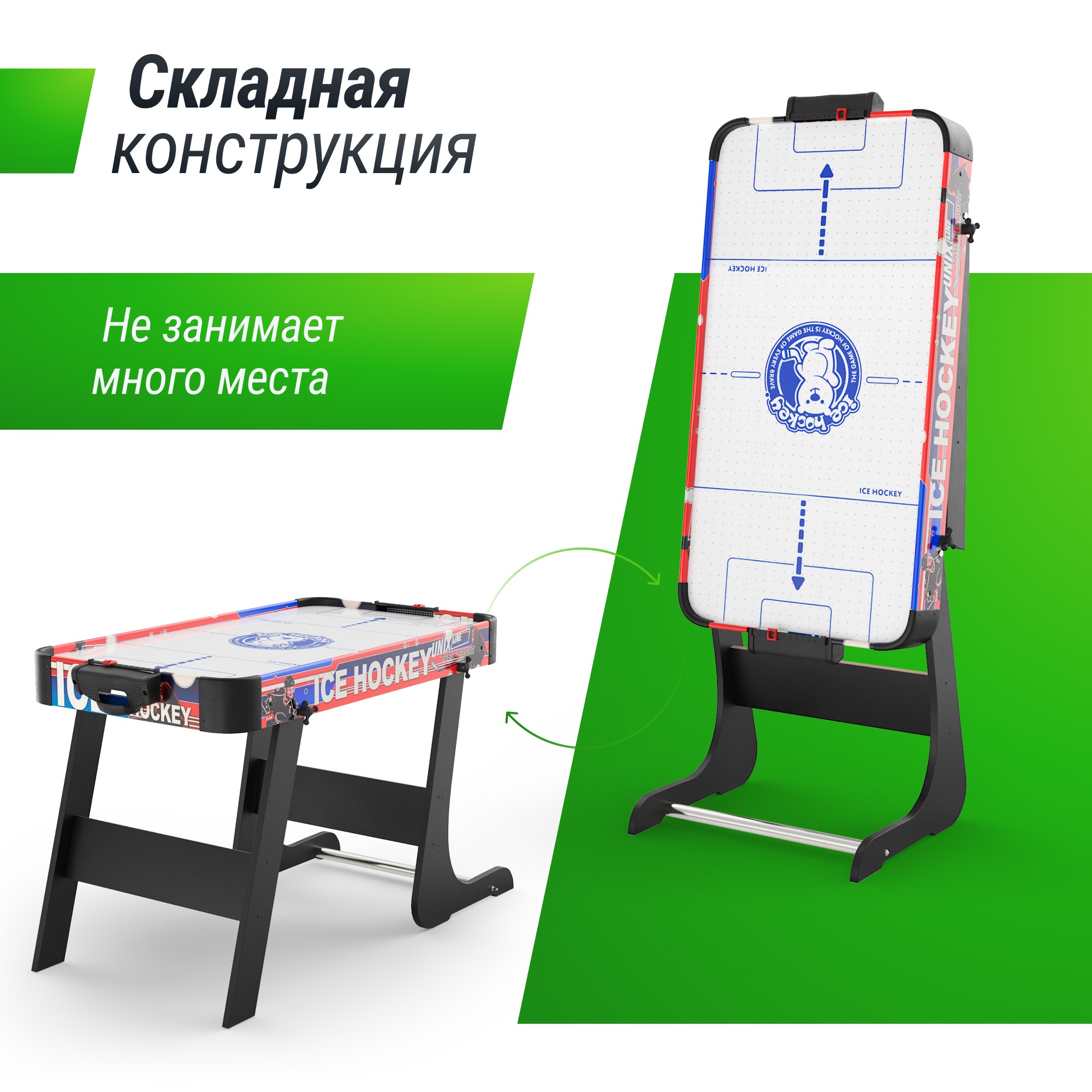 Мини Аэрохоккей (101х50 cм) Unix Line GTHUF101X50CL