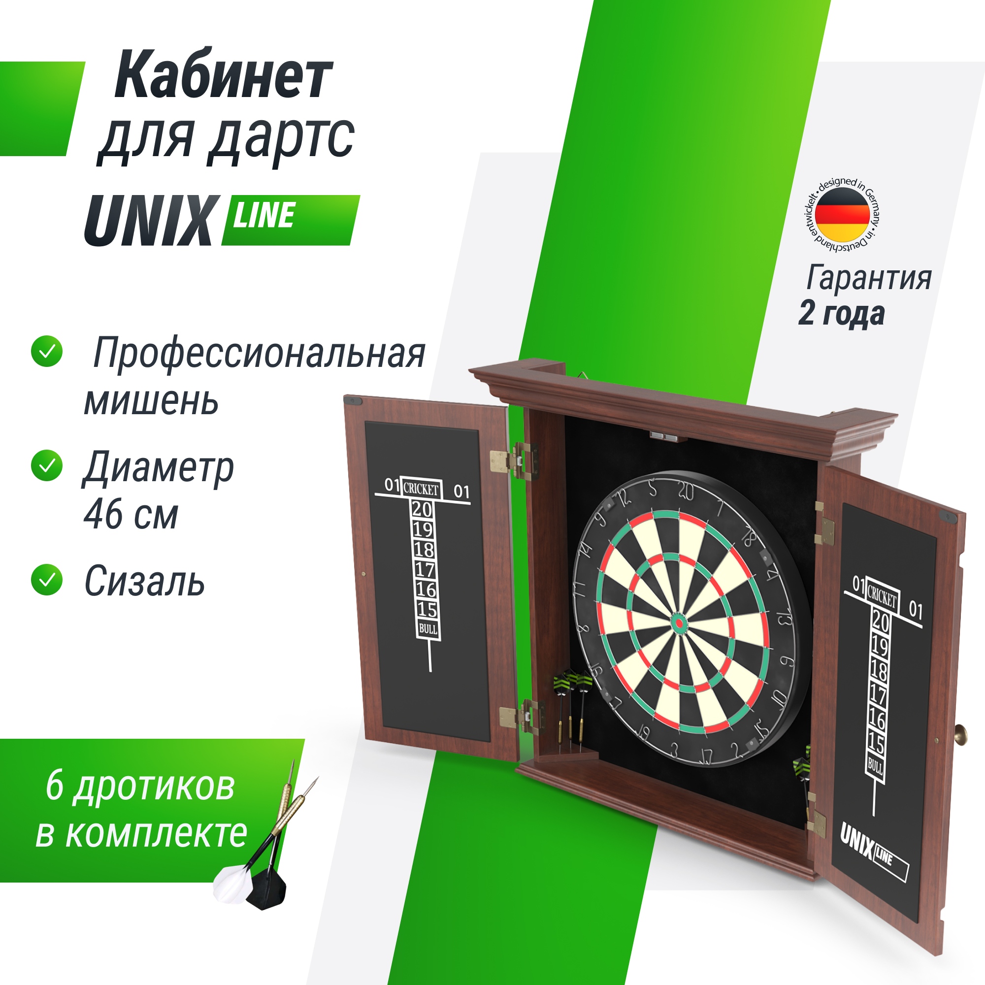 Дартс Dartboard d46cm Wood Unix Line DBD46WD