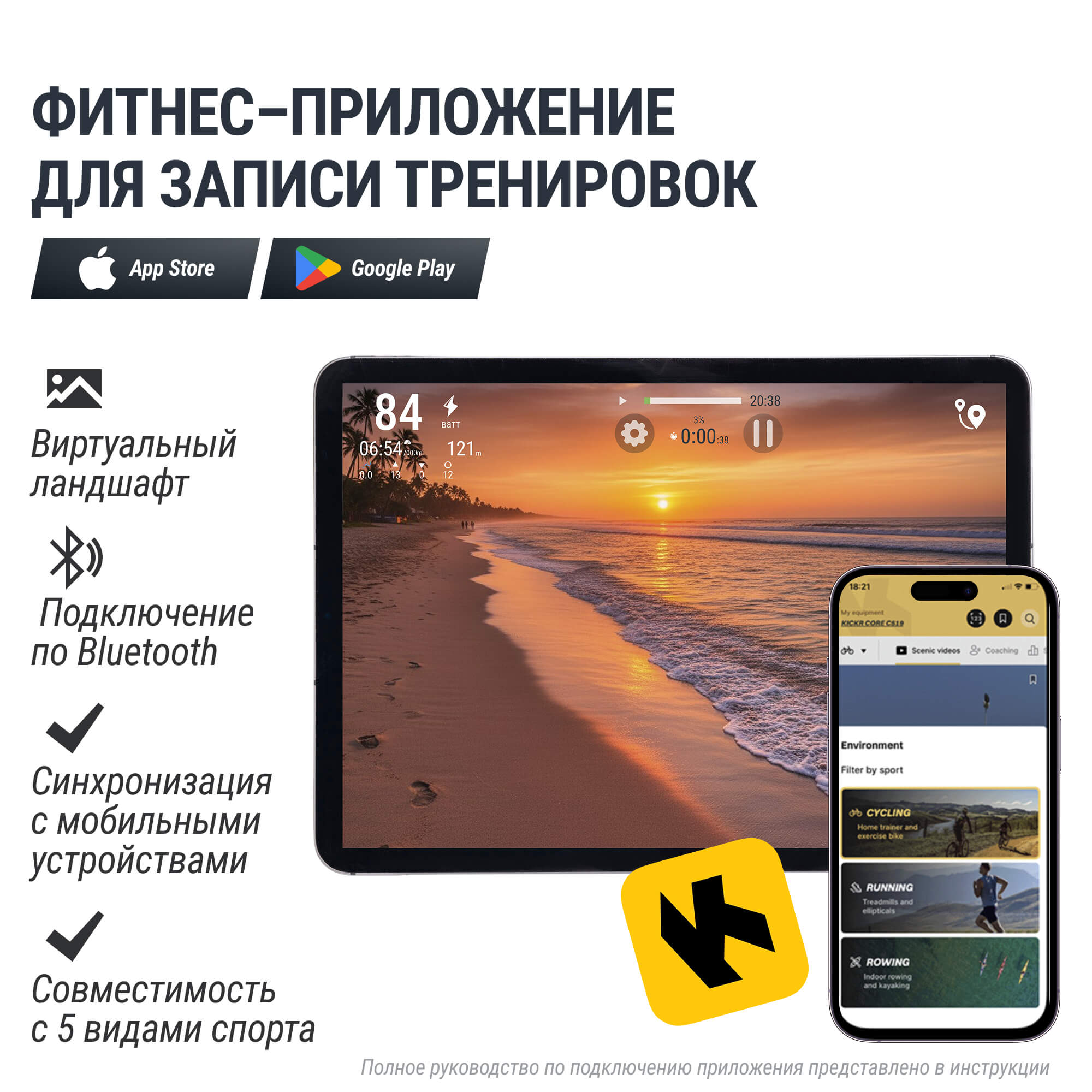 Эллиптический тренажер UnixFit E-1100 PRO (LED)