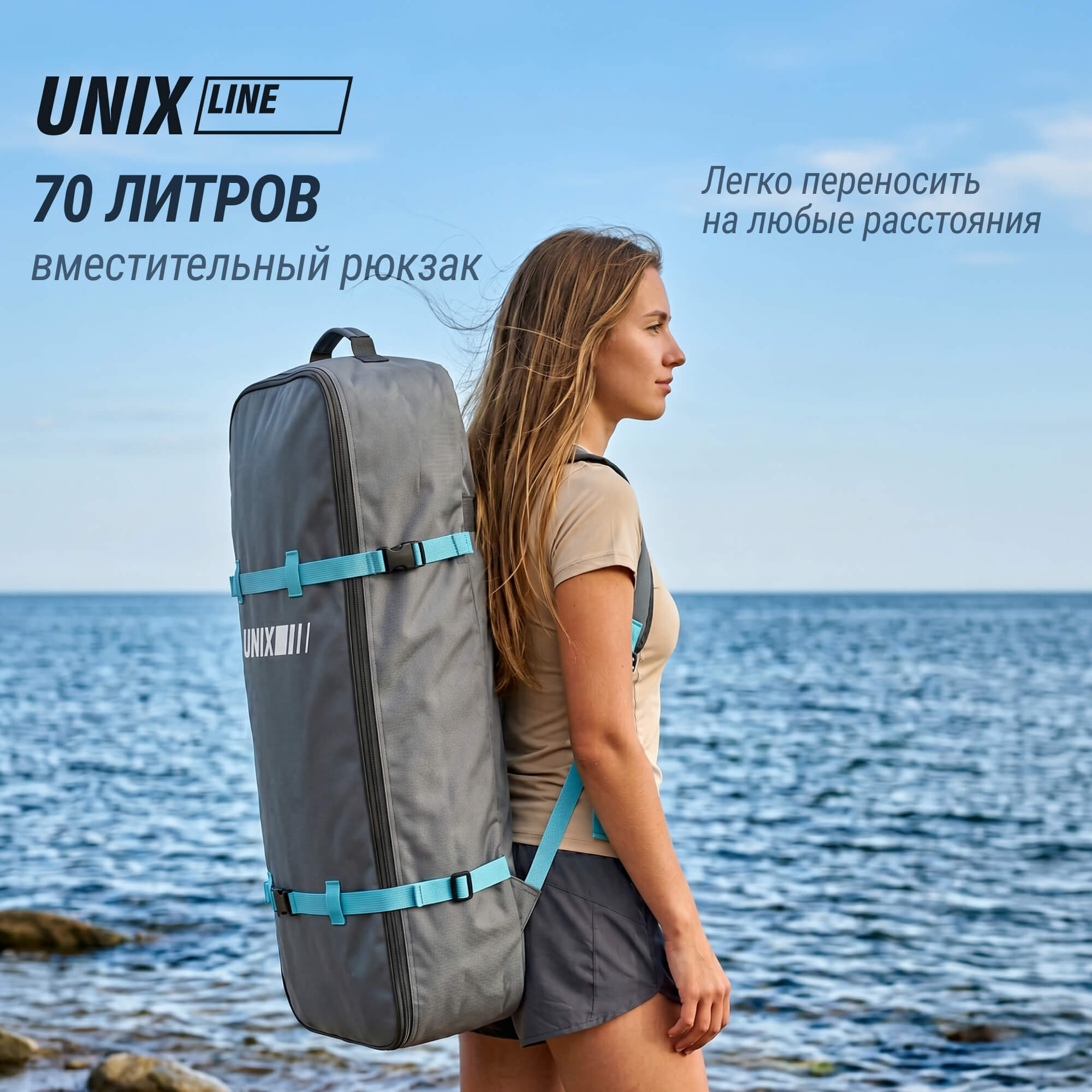 SUPборд (320см) Unix Line Zarya SUPZA320