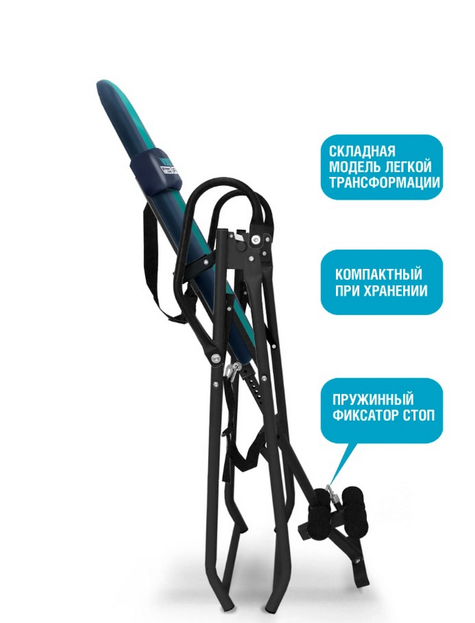 Инверсионный стол Start Line Vortex с подушкой SLFIT03-SB сине-бирюзовый