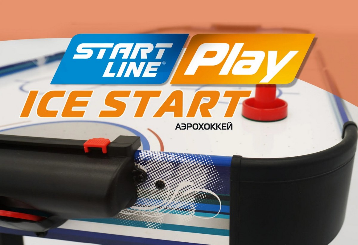 Настольный футбол Start Line Kid Joy SLP-20TSF