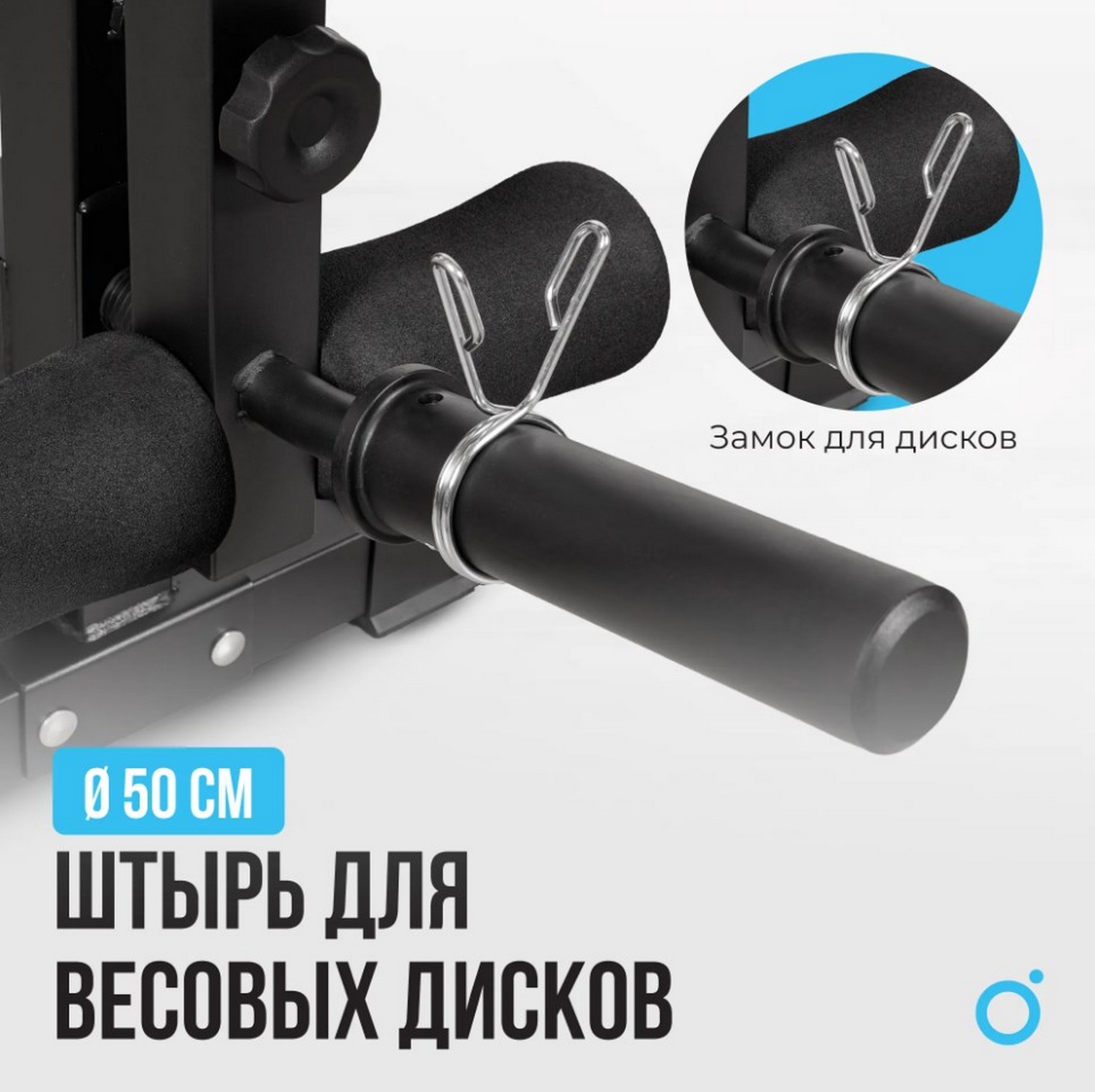Силовая скамья домашняя Oxygen Fitness HOLTON | Premium Fitness
