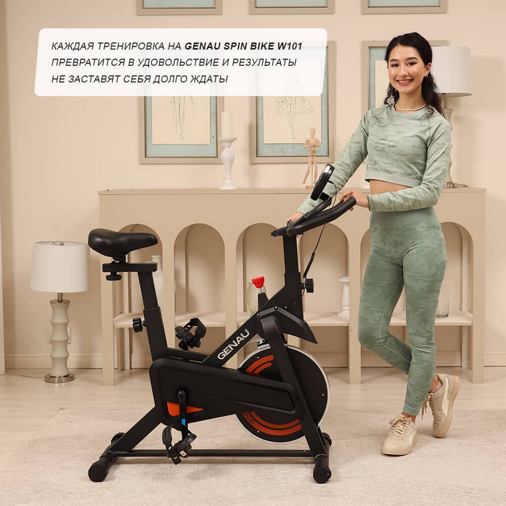 Велотренажер GENAU Spin Bike W101