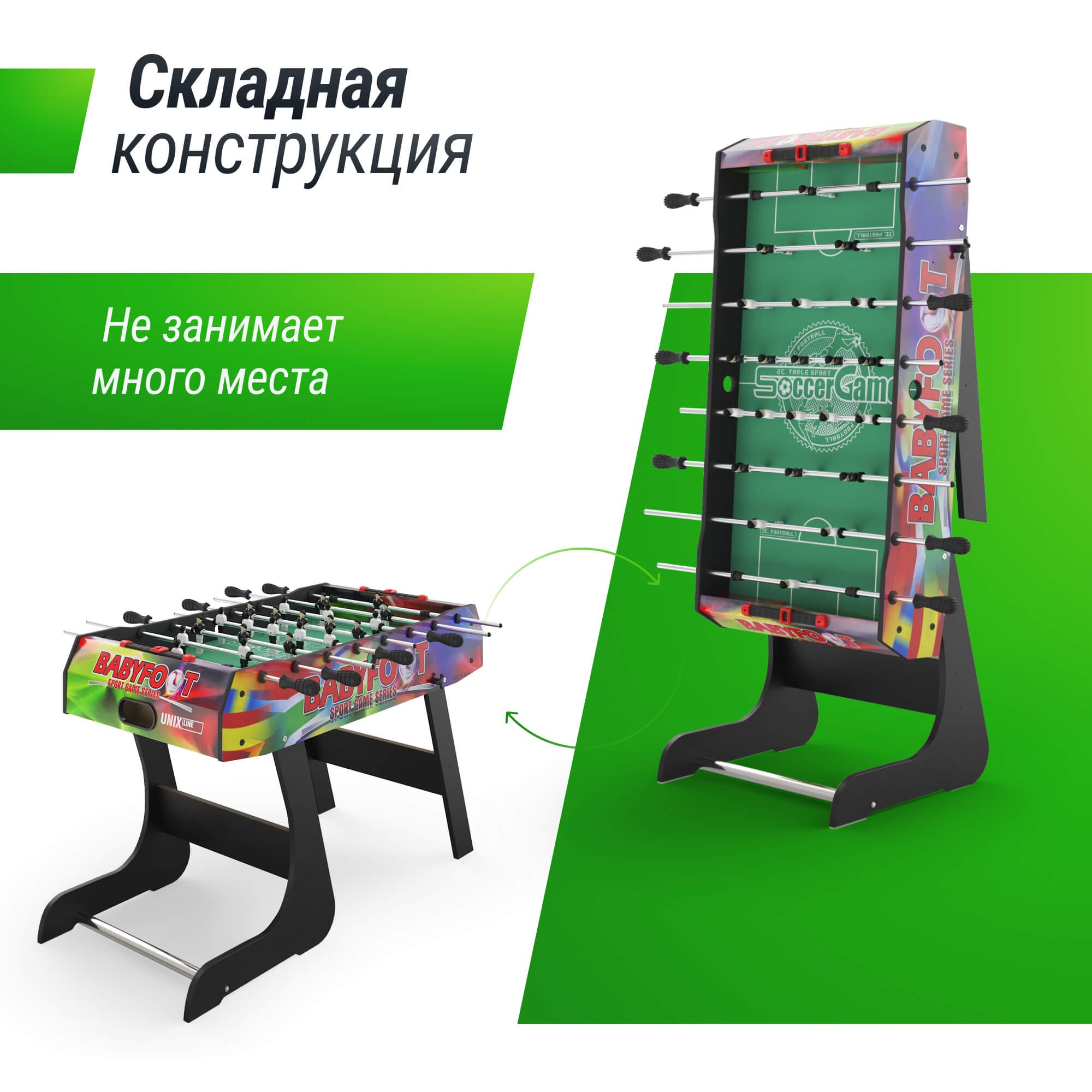 Игровой стол складной Unixt Line Футбол - Кикер (122х61 cм) GTSFU122X61CL Color