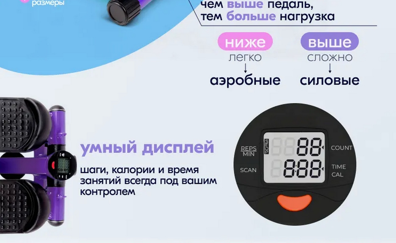 Министеппер Sundays Fitness DB0178 9753878 фиолетовый