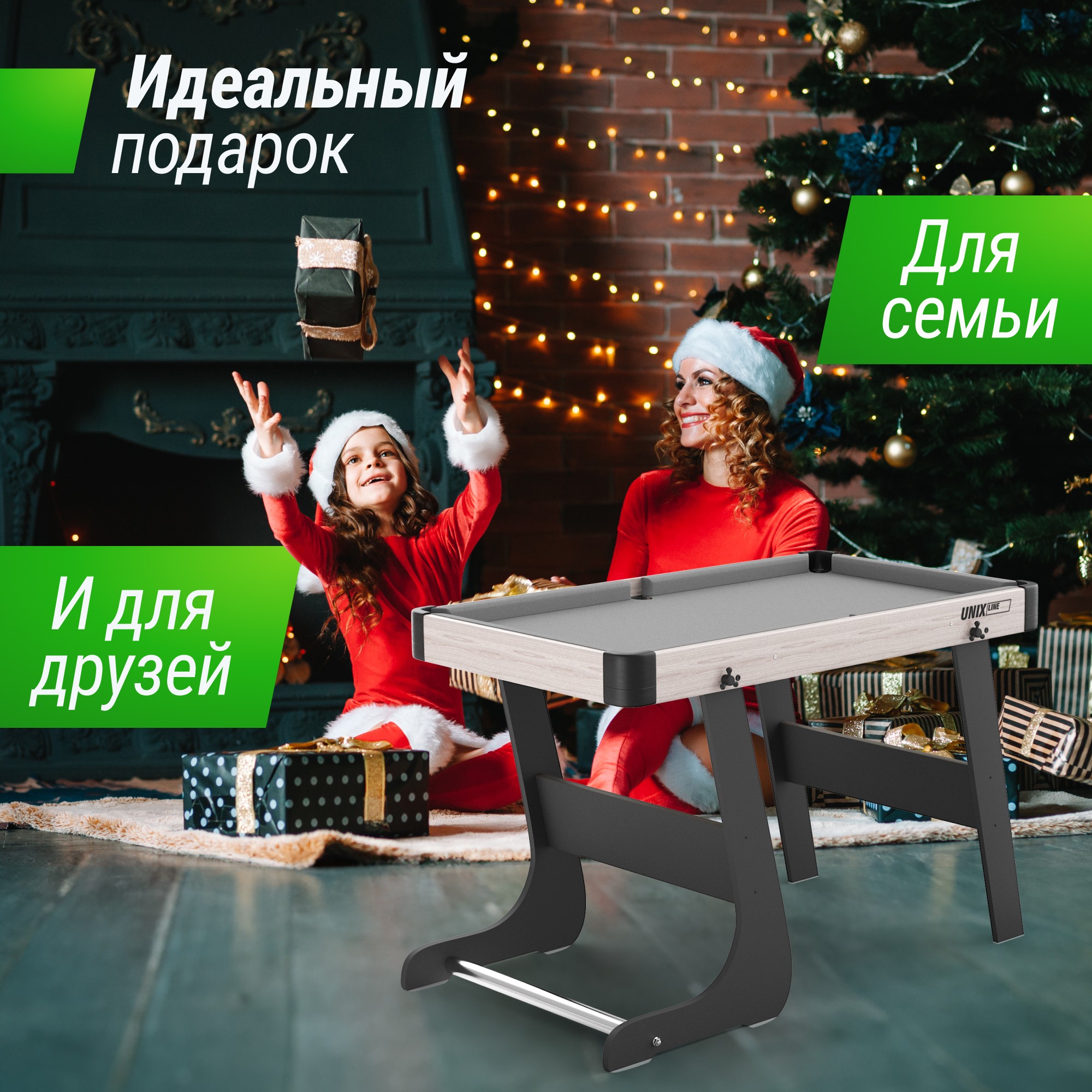 Игровой стол складной Unix Line Трансформер 5 в 1 (108х59 cм) GTMFU108X59WT