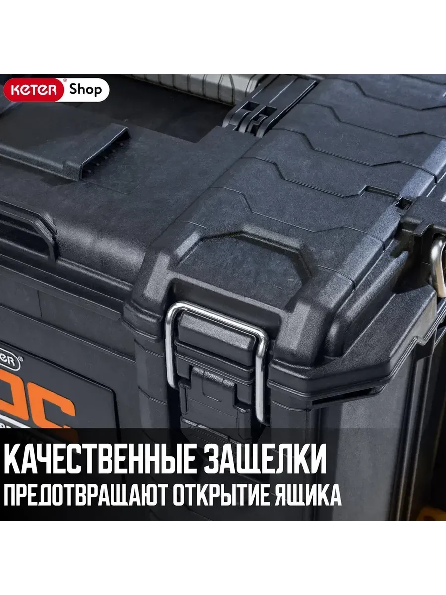 Инструментальная система ROC PRO GEAR ORGANIZER SYSTEM