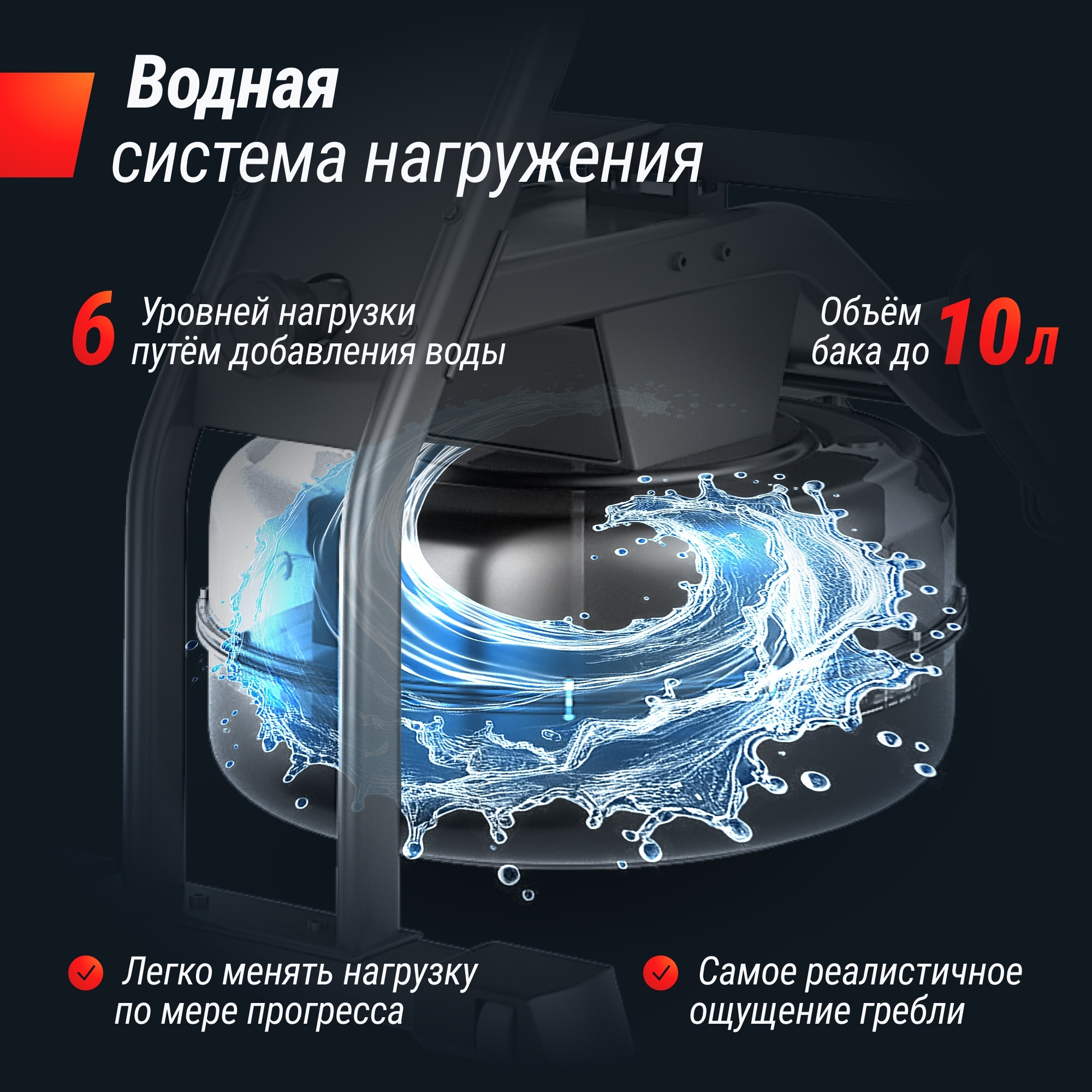 Гребной тренажер UnixFit Water Rower 340 RMWT340