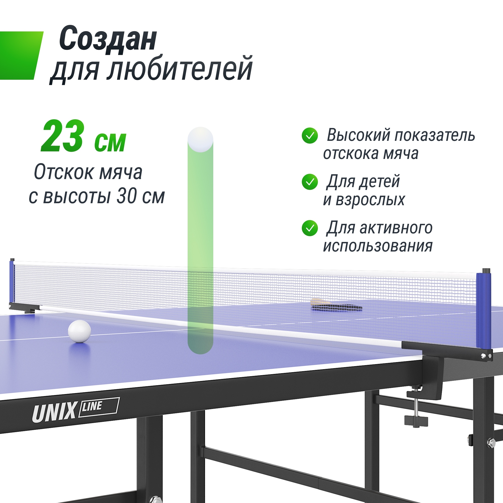 Теннисный стол Indoor 15 mm MDF Unix Line TT15INDBL Blue