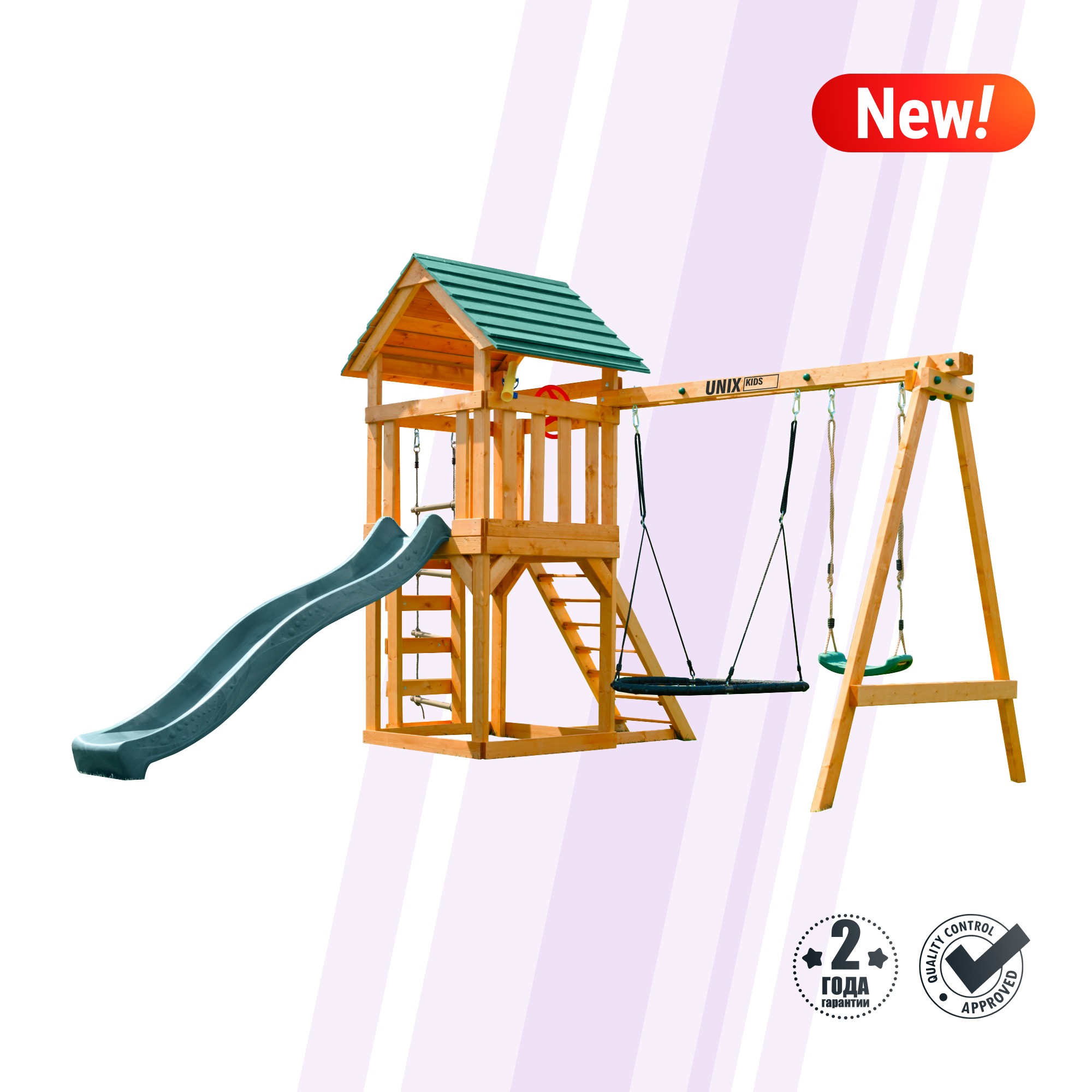 Детский игровой комплекс Unix Kids (6 in 1) PLU6IN1DG Dark Green