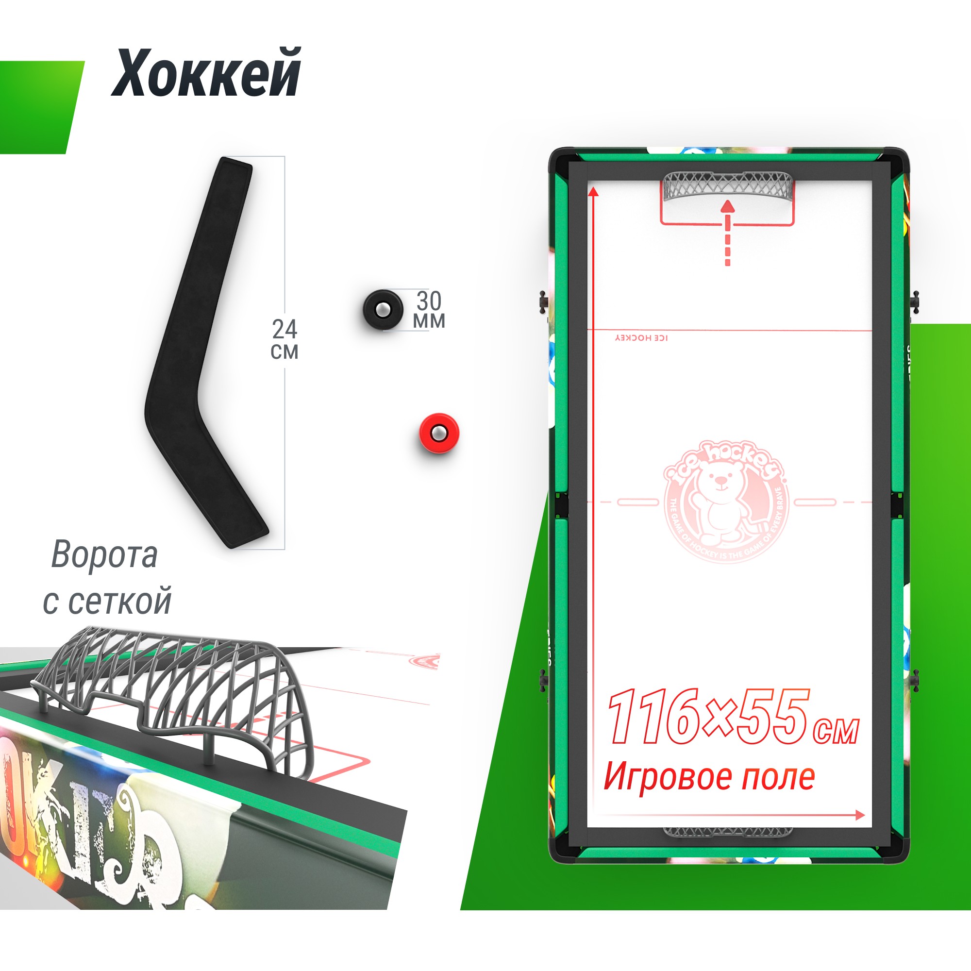 Игровой стол складной Unix Line Трансформер 4 в 1 (125х63 cм) GTMFU125X63CL