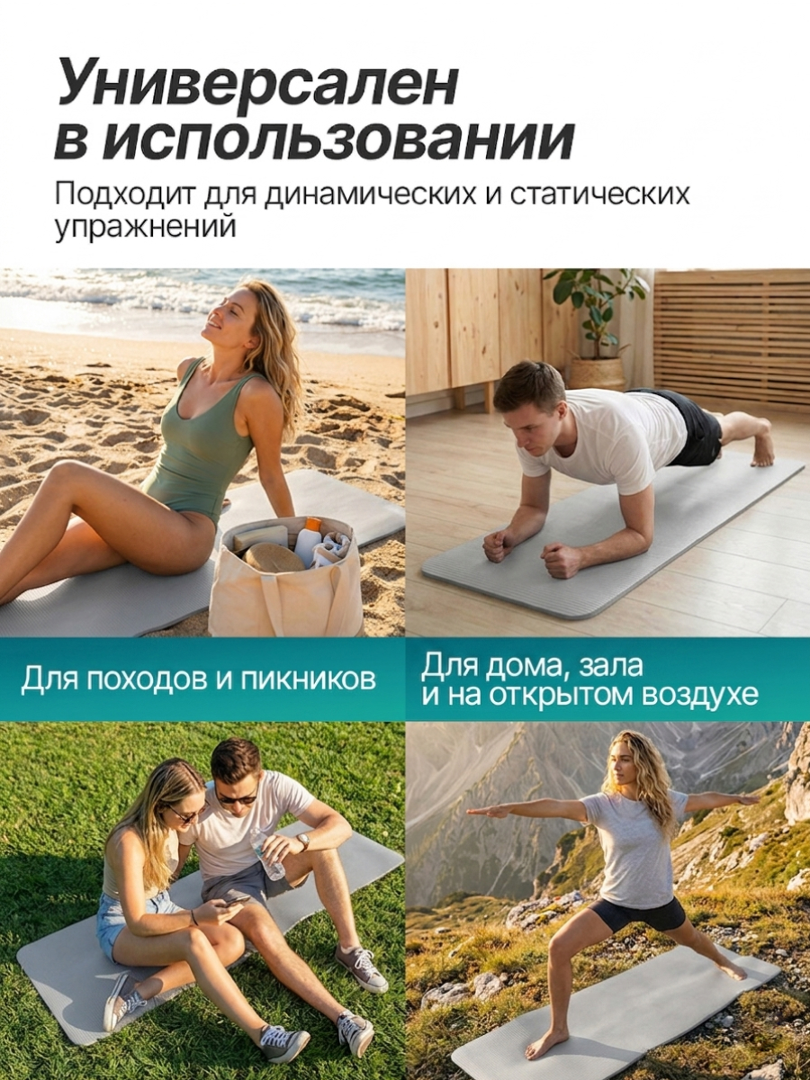 Гимнастический коврик DFC EDX повышенной плотности / 172 х 60 см / 12 мм EBE-YFM-GREY-Master